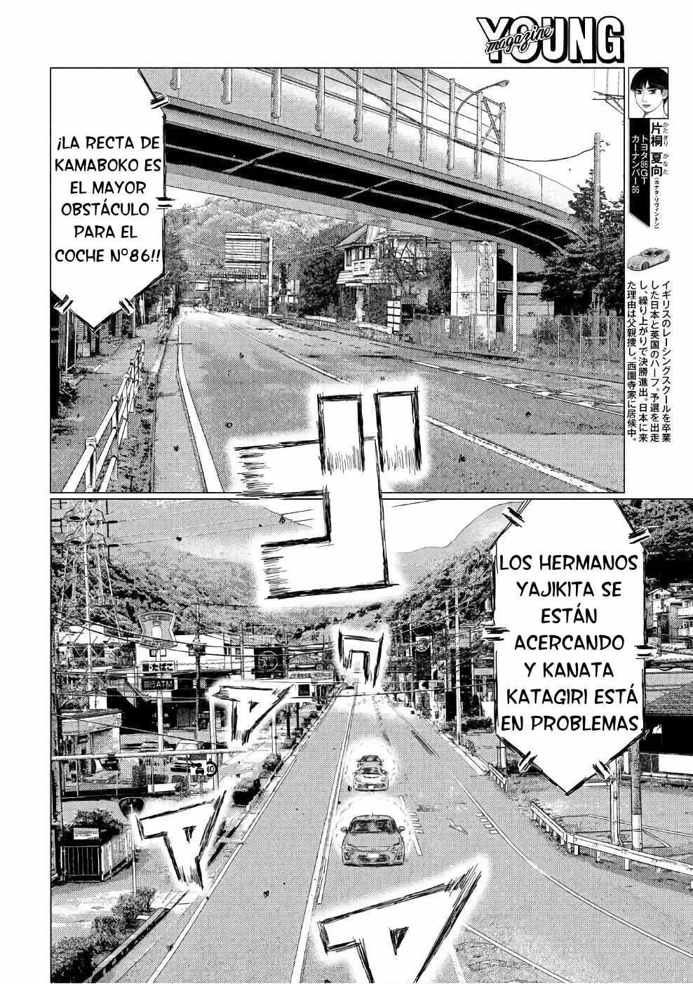 MF Ghost capítulo 28, página 15