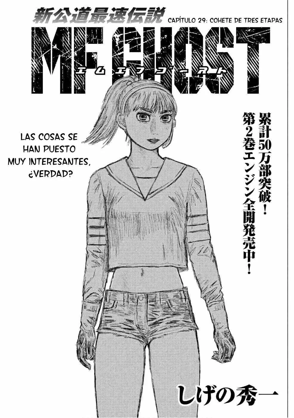 MF Ghost capítulo 29, página 2