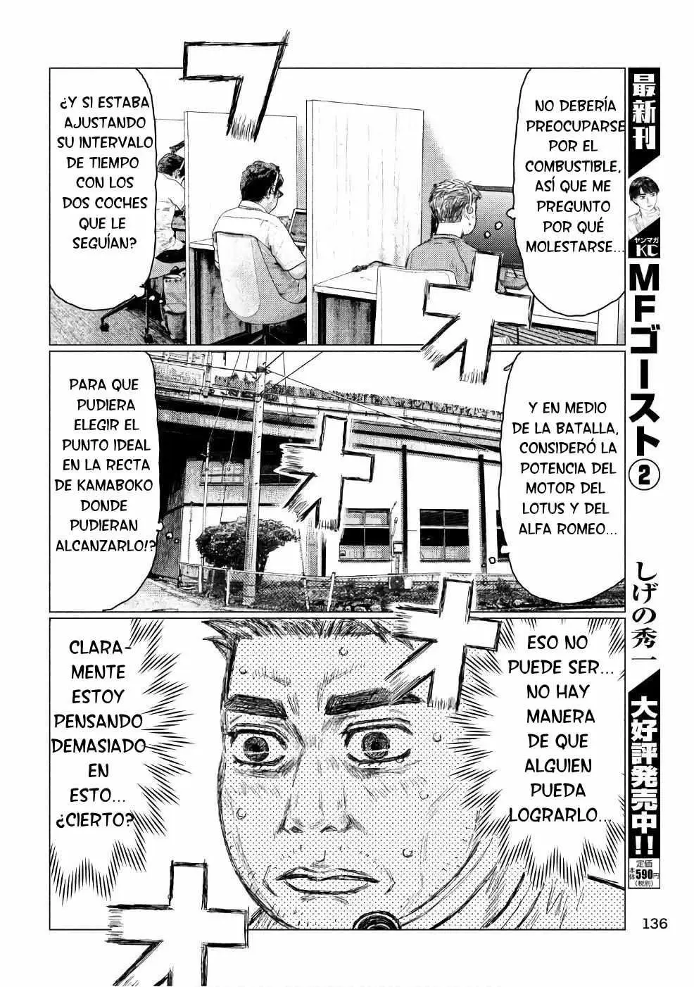 MF Ghost capítulo 29, página 9