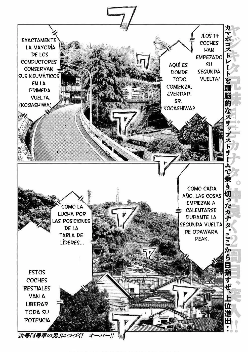 MF Ghost capítulo 29, página 17