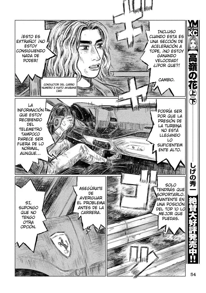 MF Ghost capítulo 3, página 9