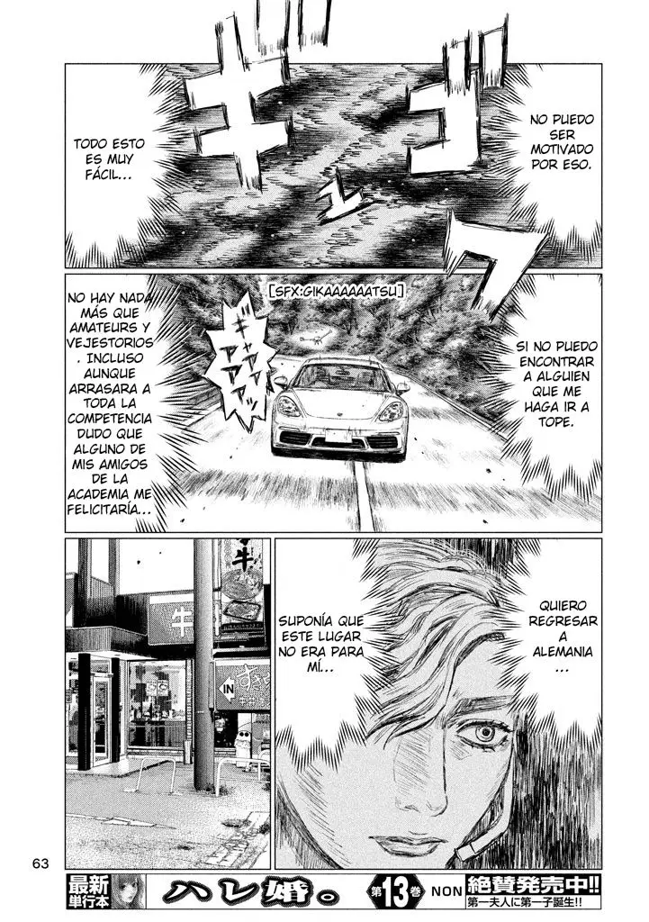 MF Ghost capítulo 3, página 18