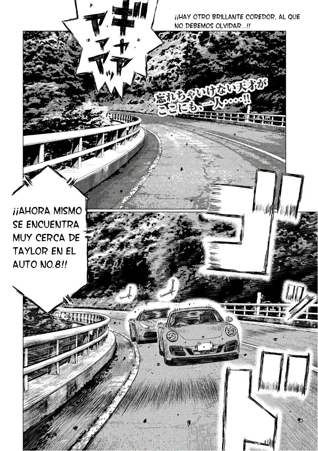 MF Ghost capítulo 30, página 3