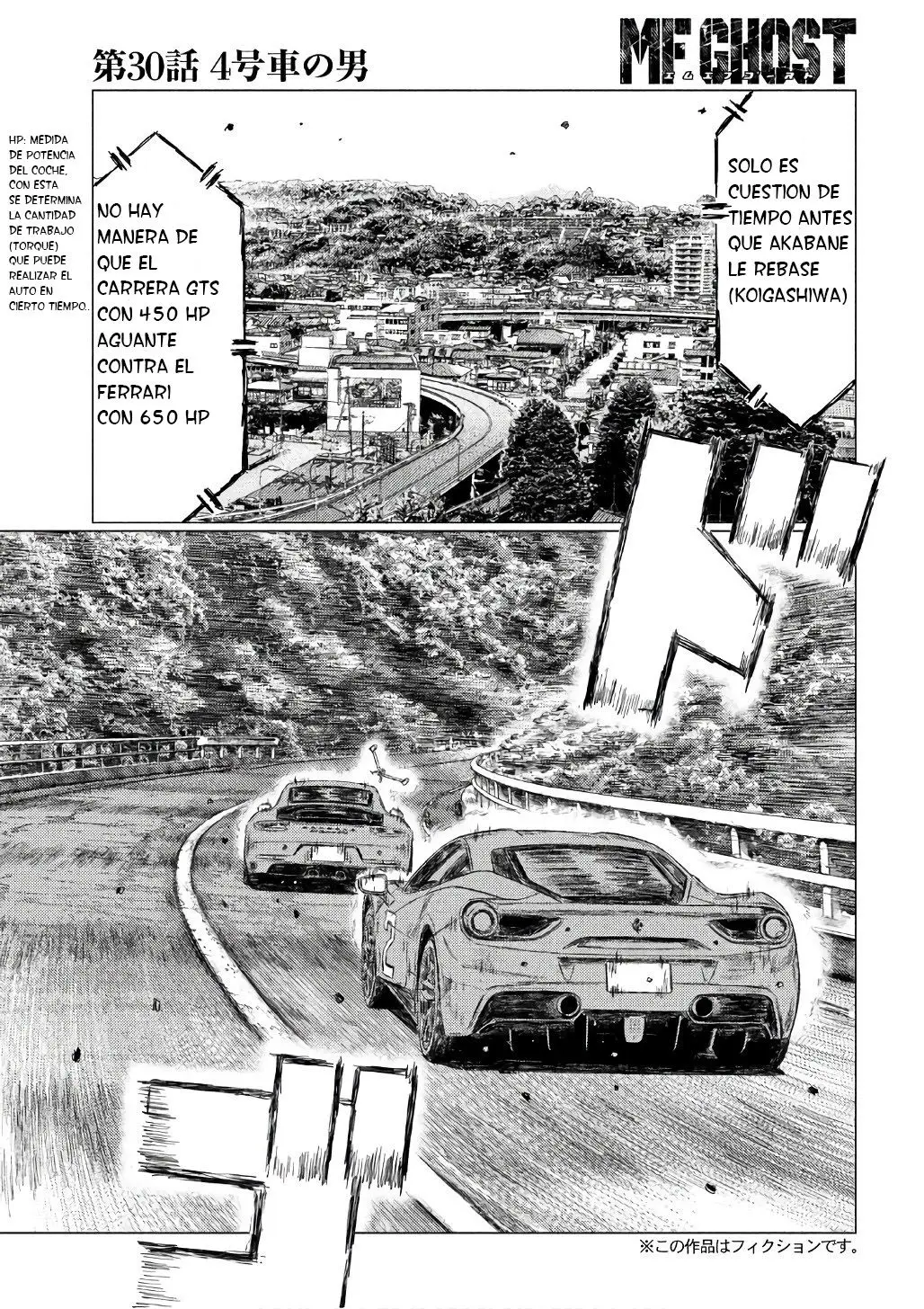 MF Ghost capítulo 30, página 4
