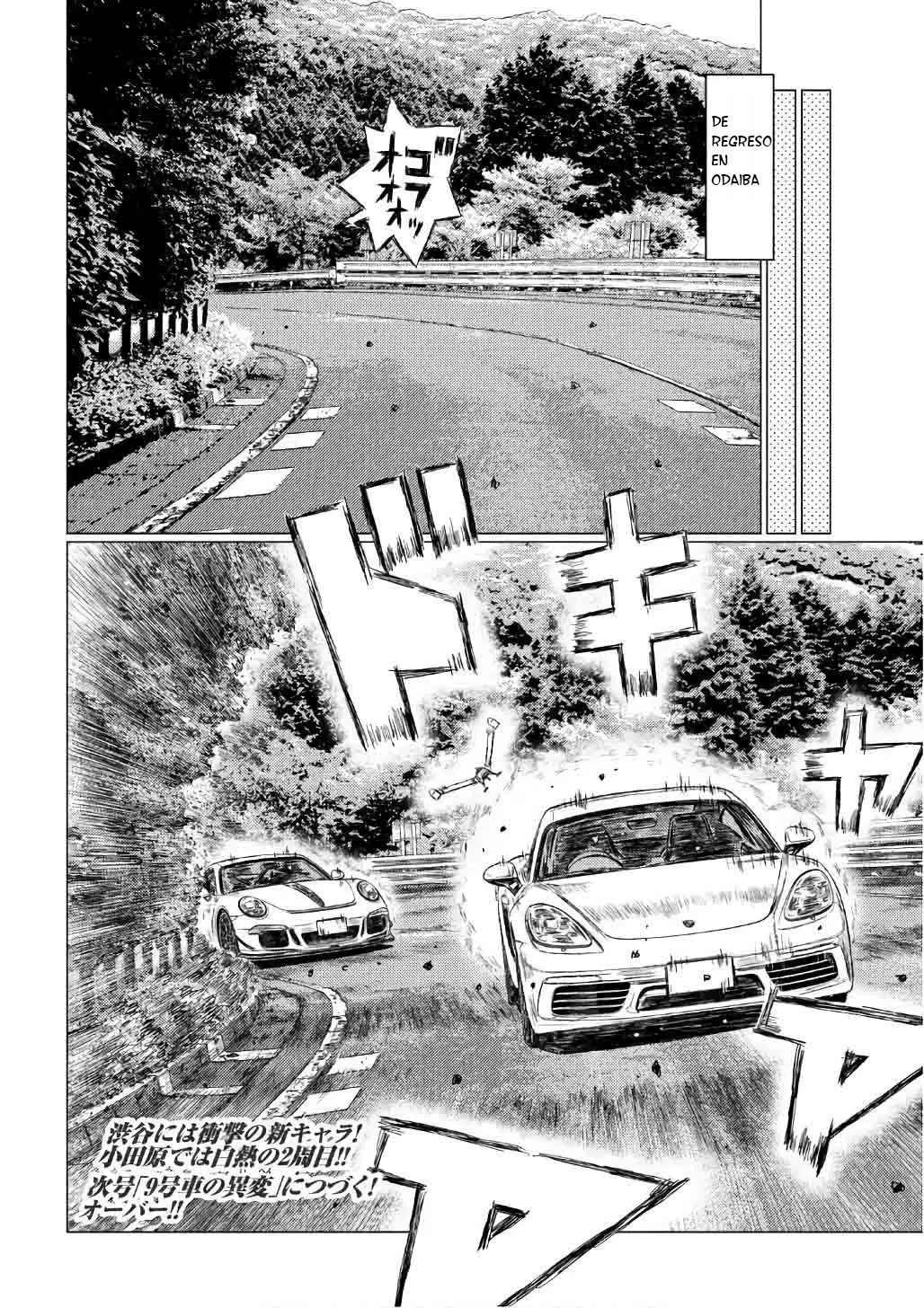 MF Ghost capítulo 30, página 17