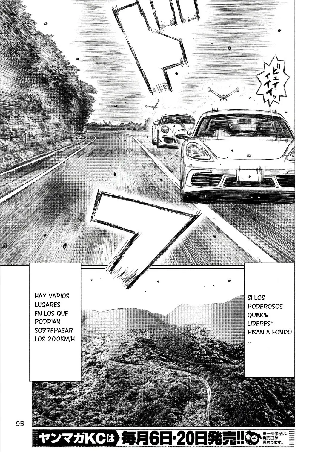 MF Ghost capítulo 31, página 6