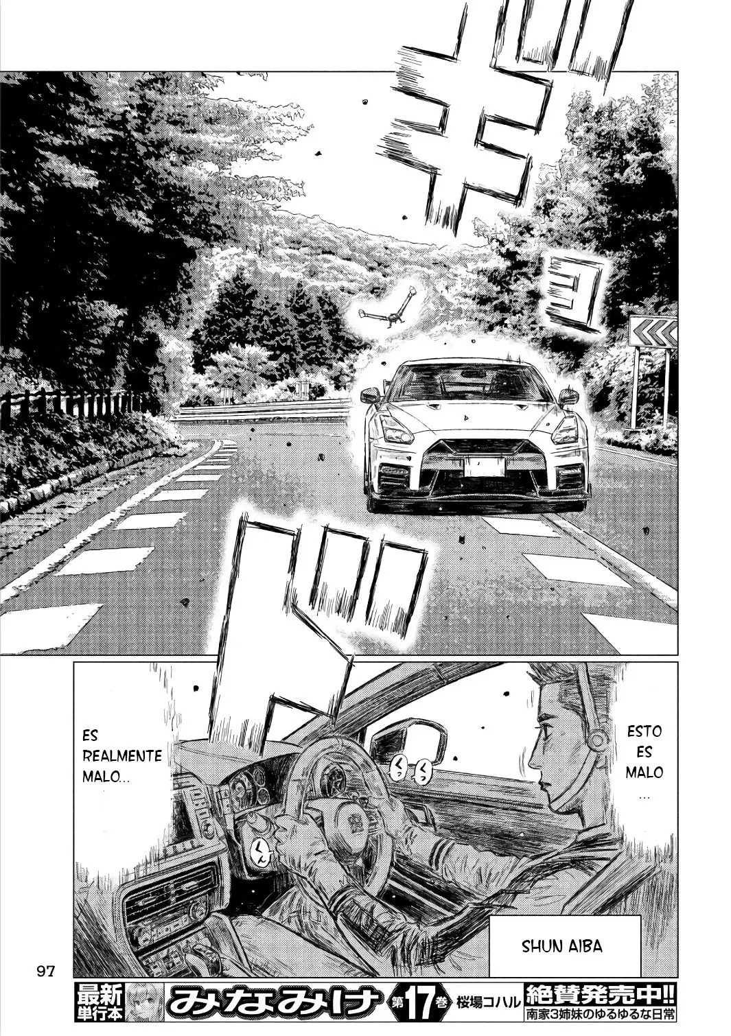 MF Ghost capítulo 31, página 8