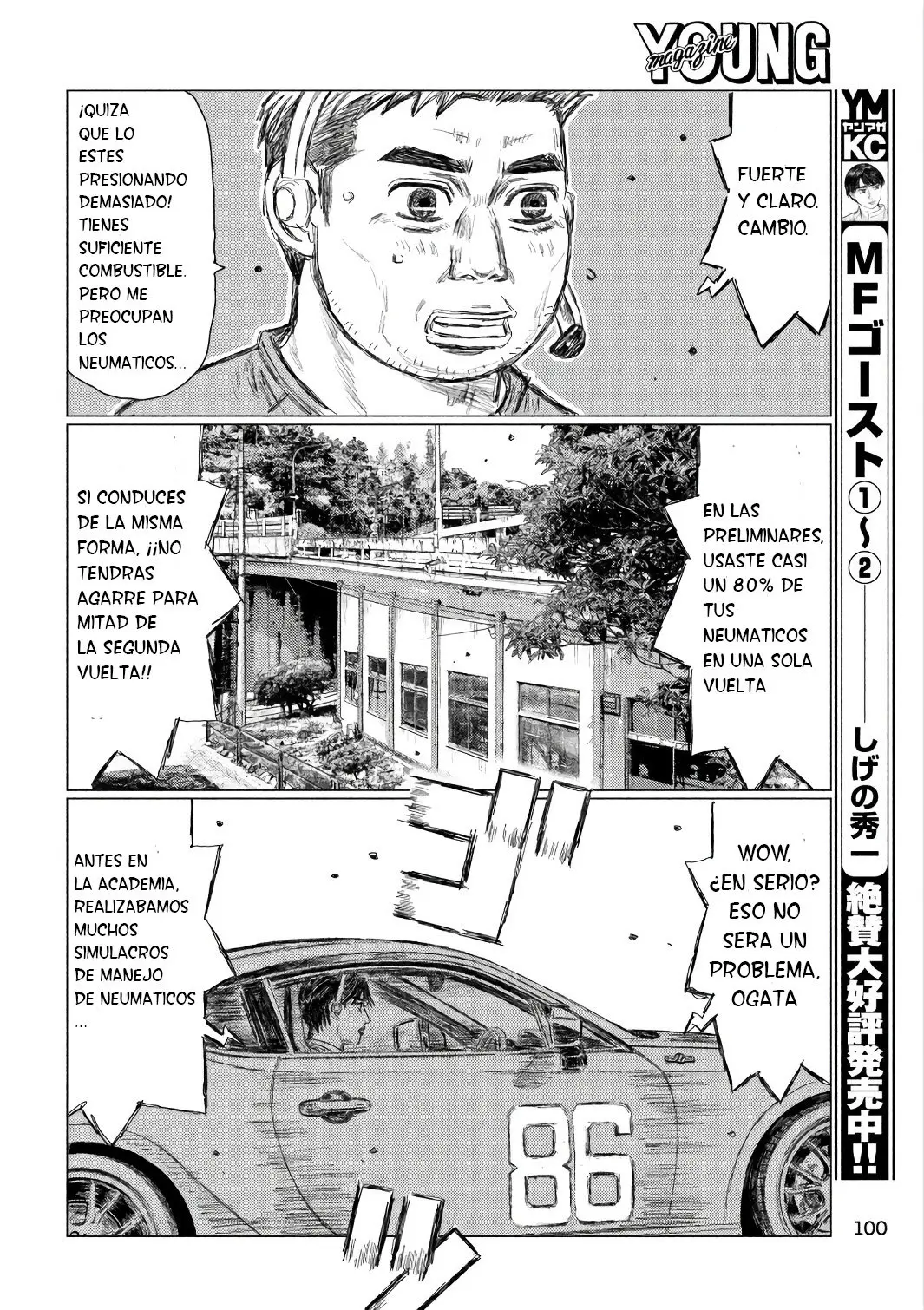 MF Ghost capítulo 31, página 11