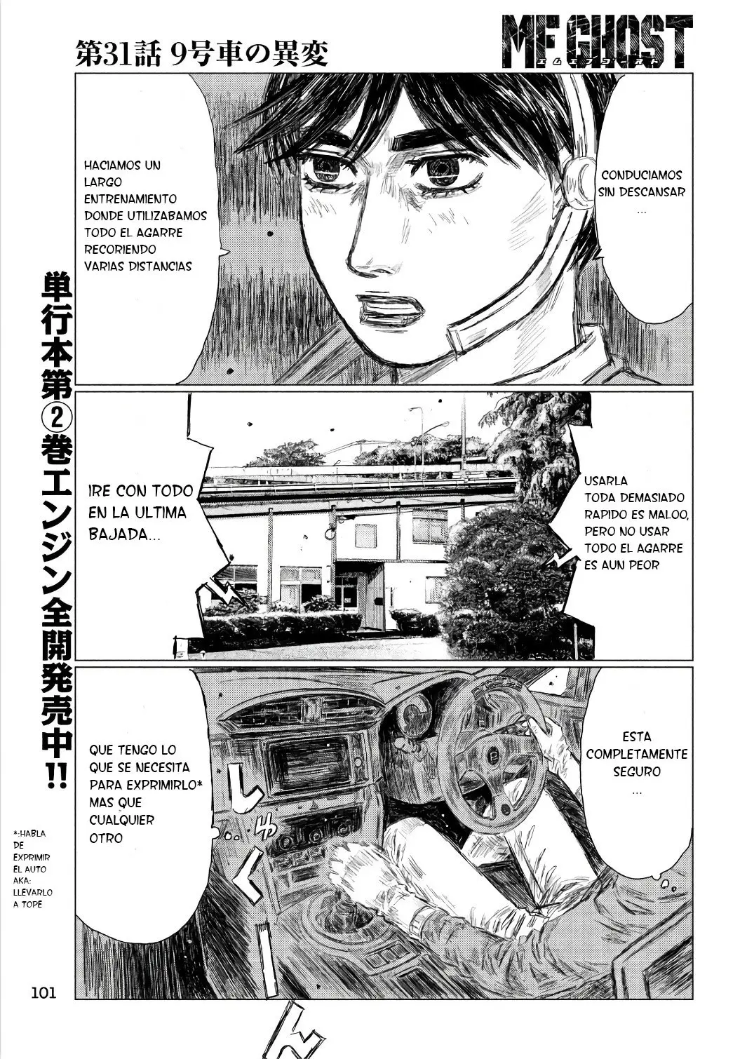 MF Ghost capítulo 31, página 12