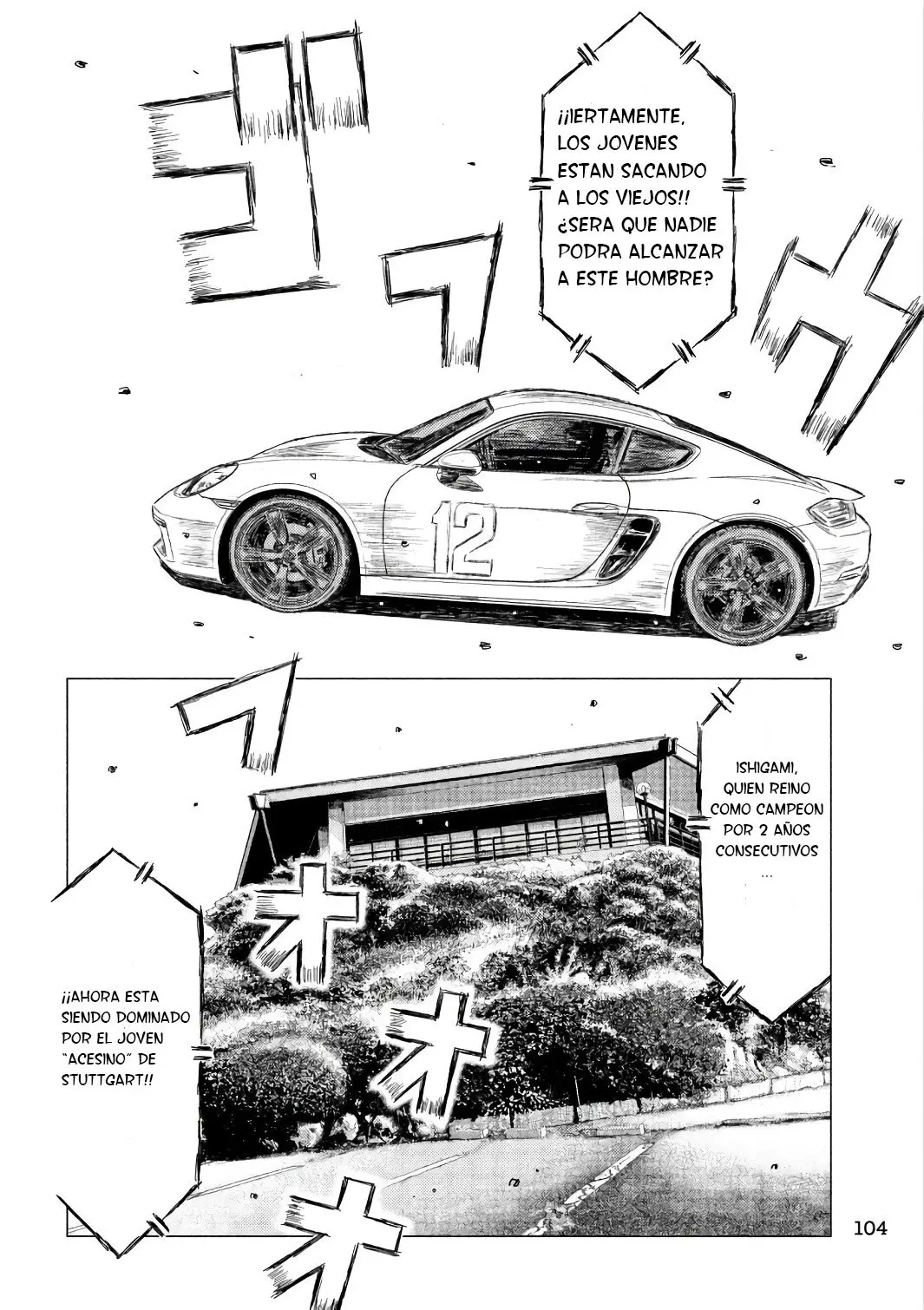 MF Ghost capítulo 31, página 15