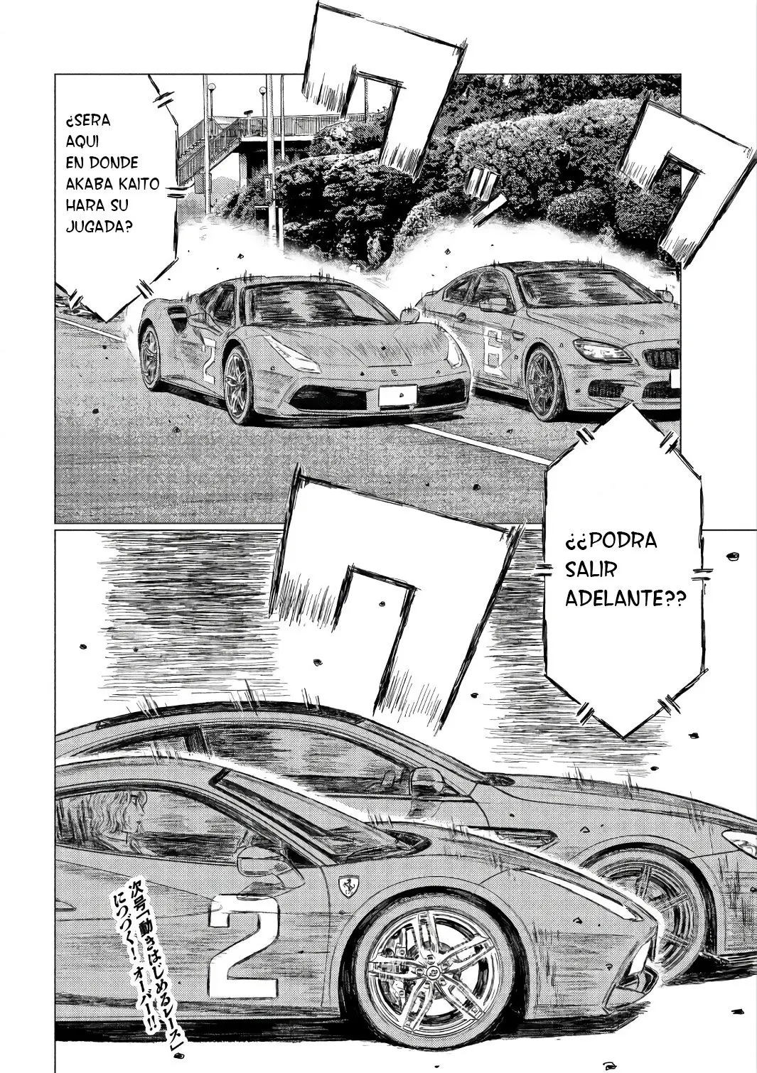 MF Ghost capítulo 31, página 17