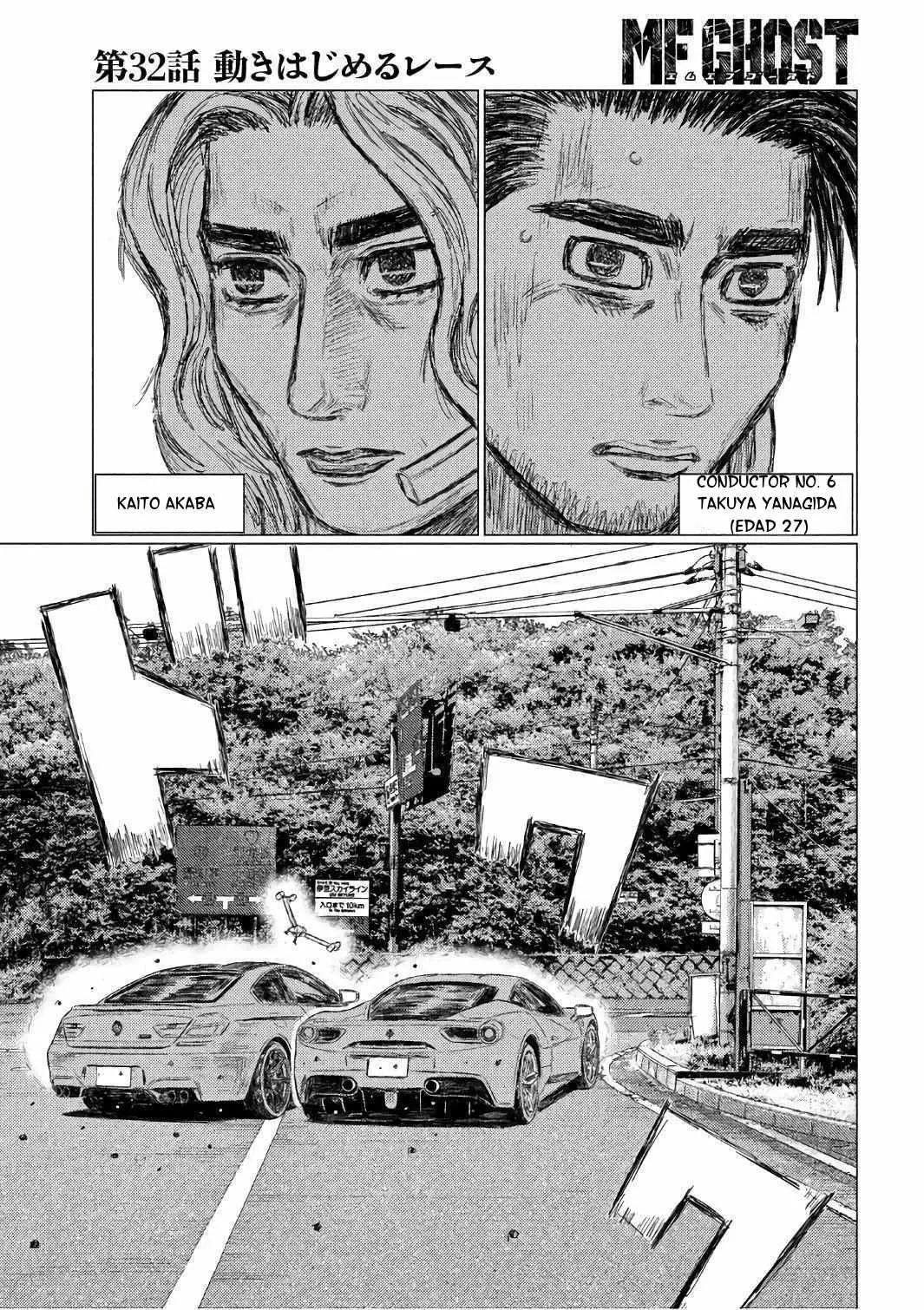 MF Ghost capítulo 32, página 4