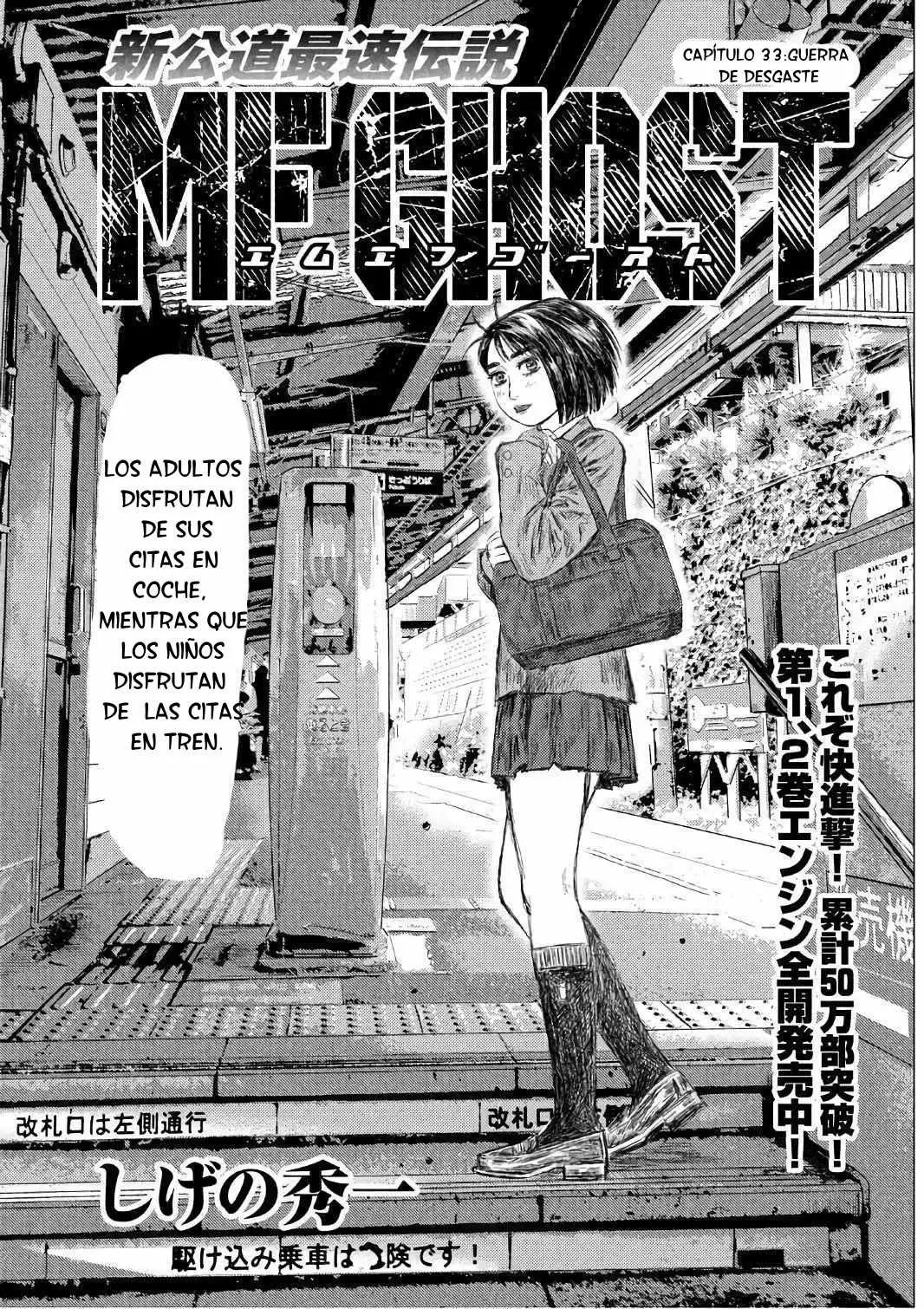 MF Ghost capítulo 33, página 2