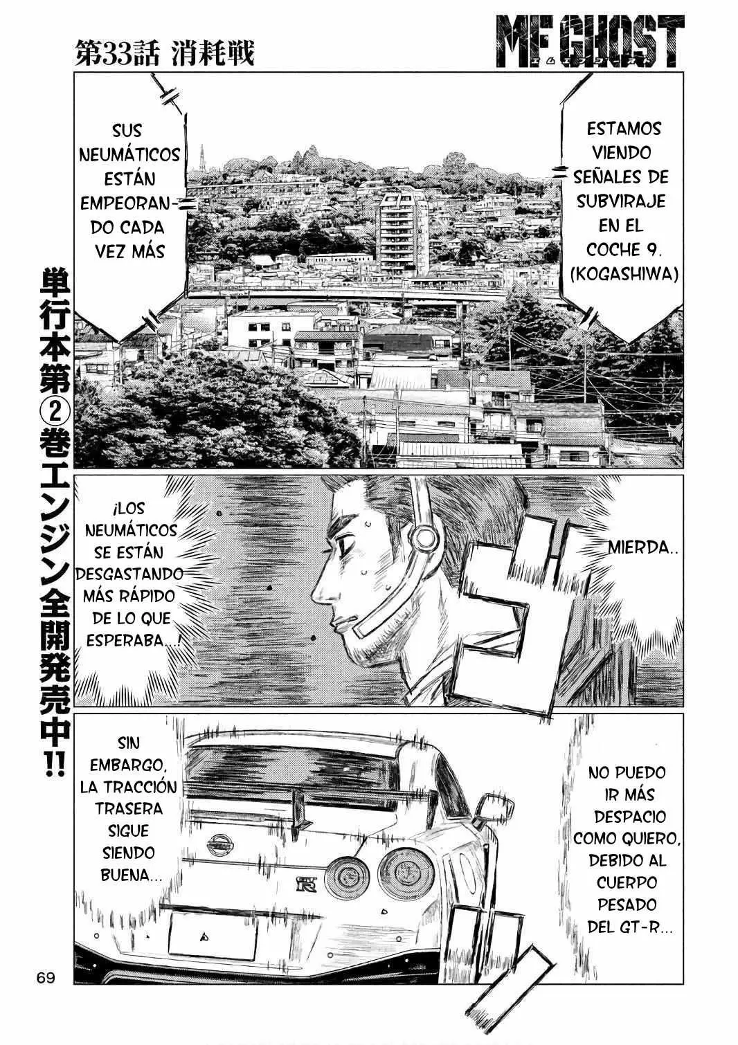 MF Ghost capítulo 33, página 4