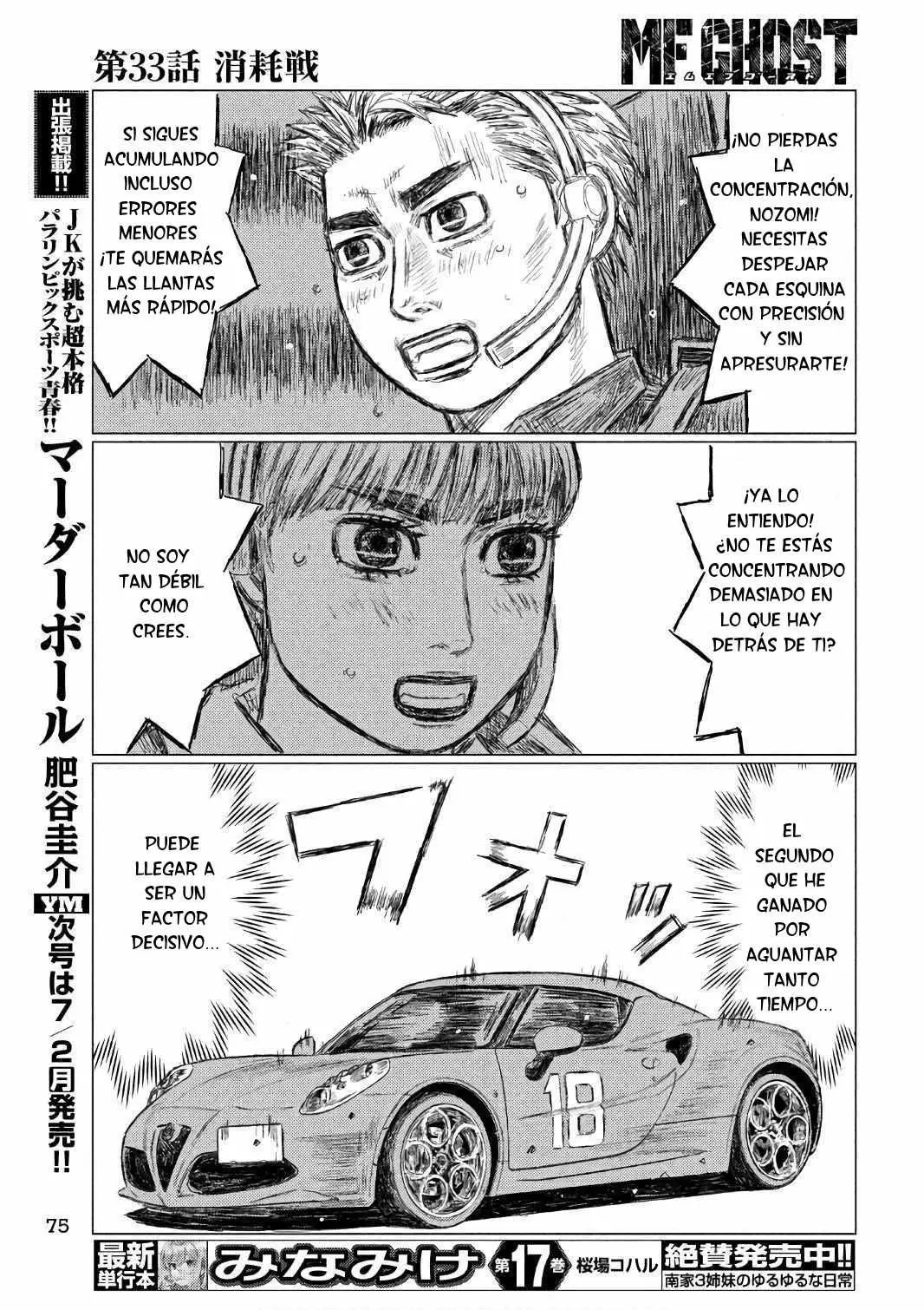 MF Ghost capítulo 33, página 10