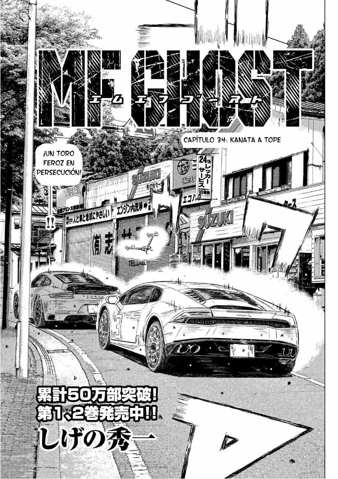 MF Ghost capítulo 34, página 2