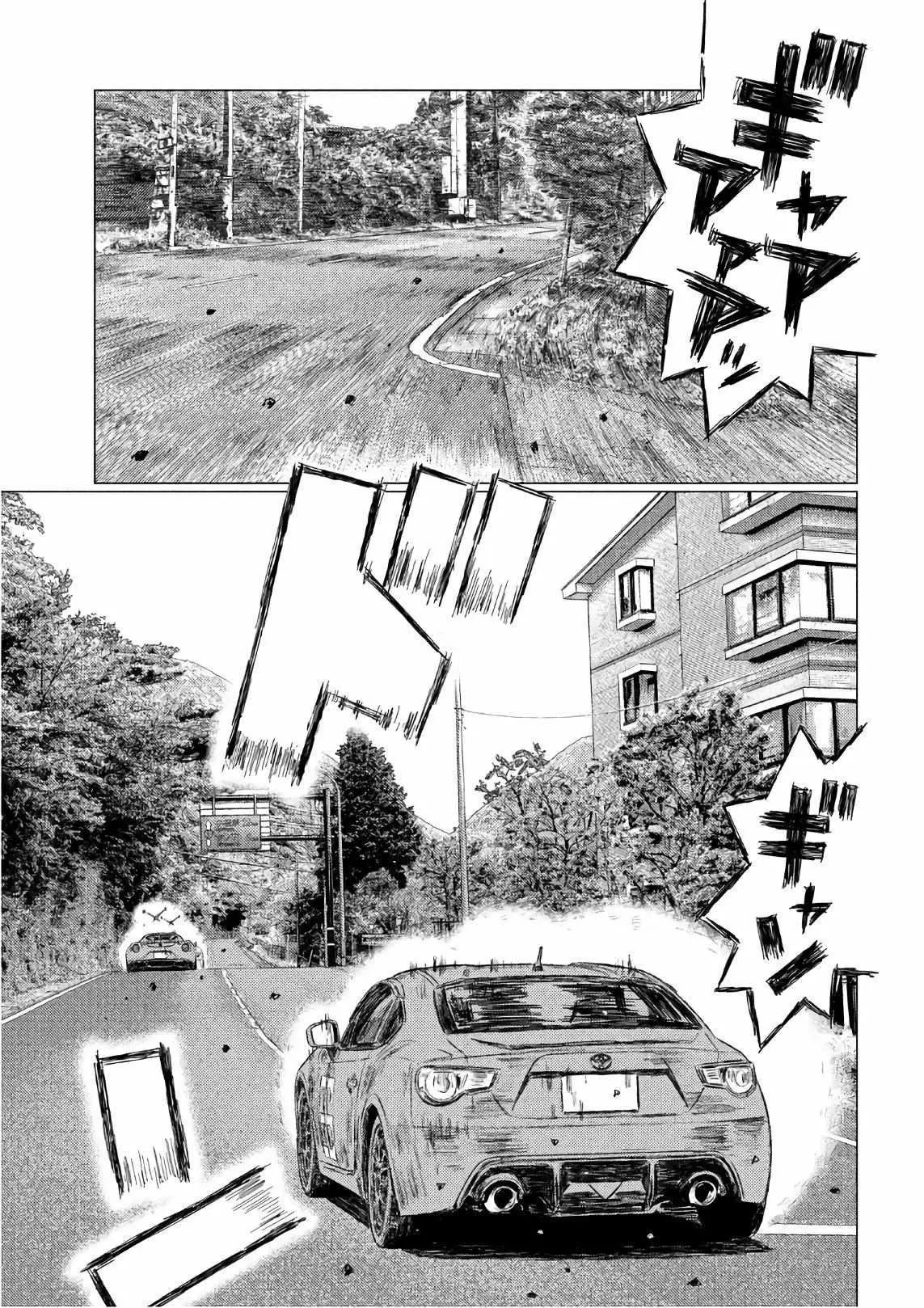 MF Ghost capítulo 34, página 4