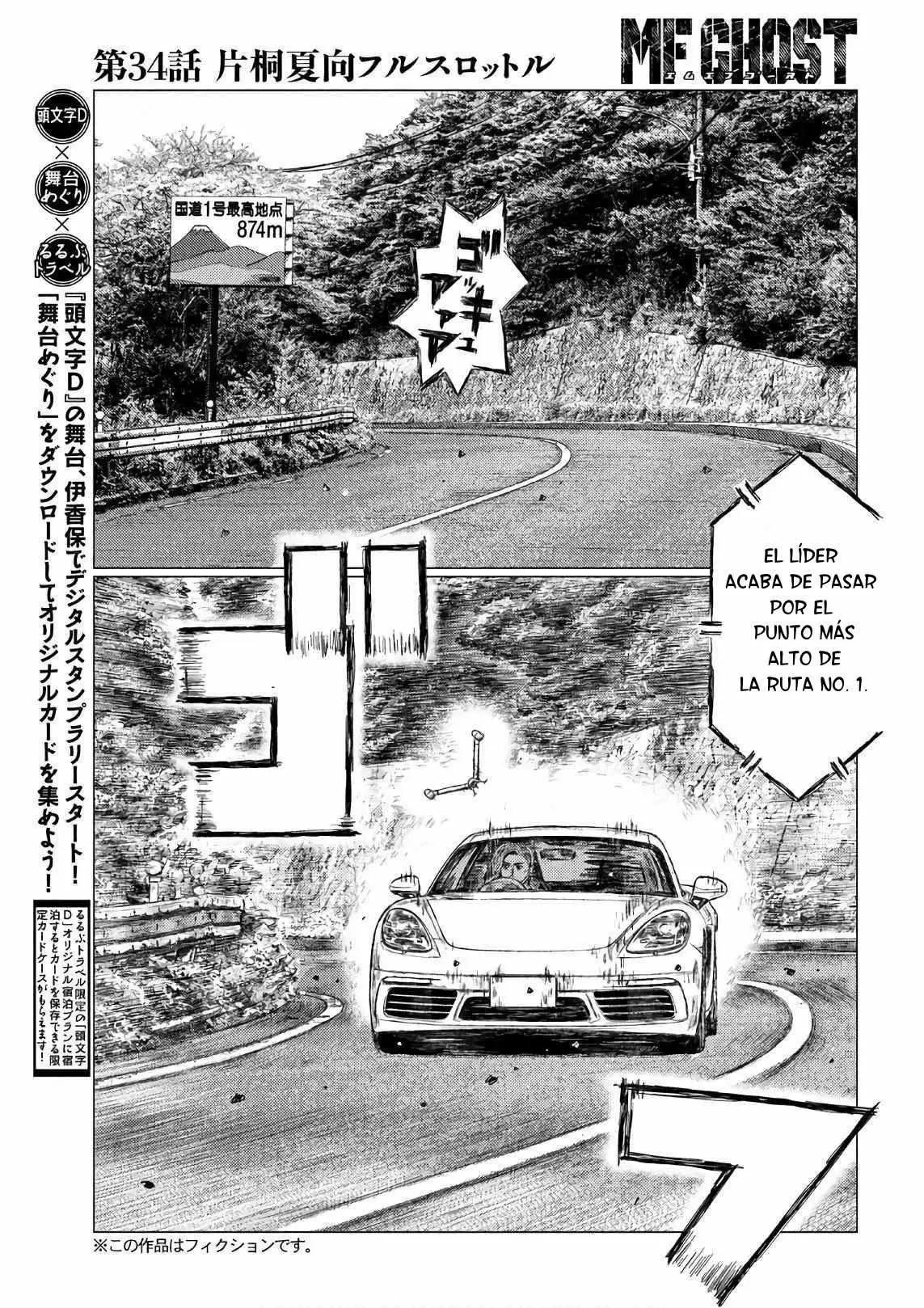 MF Ghost capítulo 34, página 6
