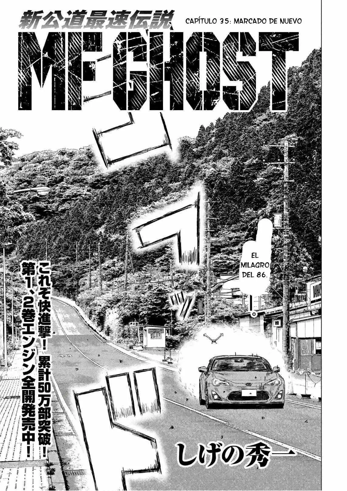 MF Ghost capítulo 35, página 2