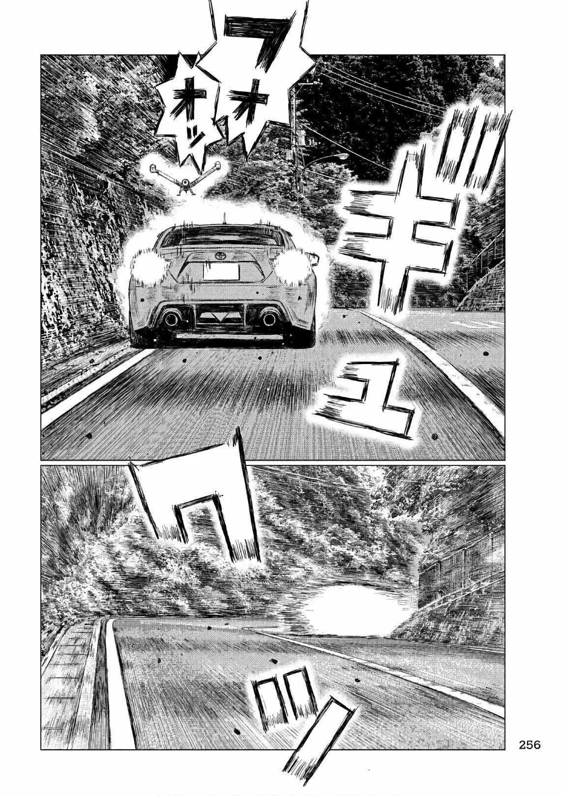 MF Ghost capítulo 35, página 5