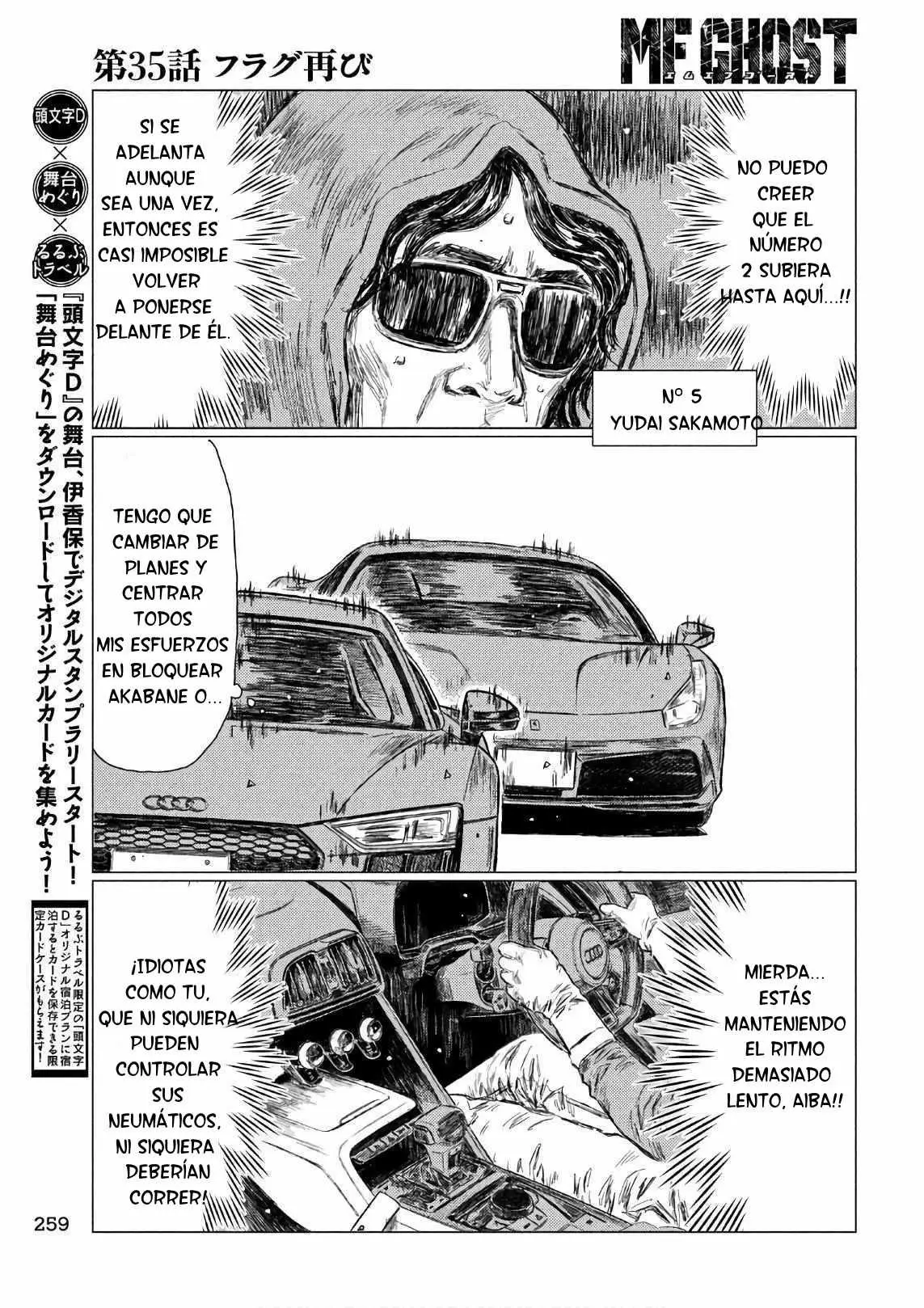MF Ghost capítulo 35, página 8