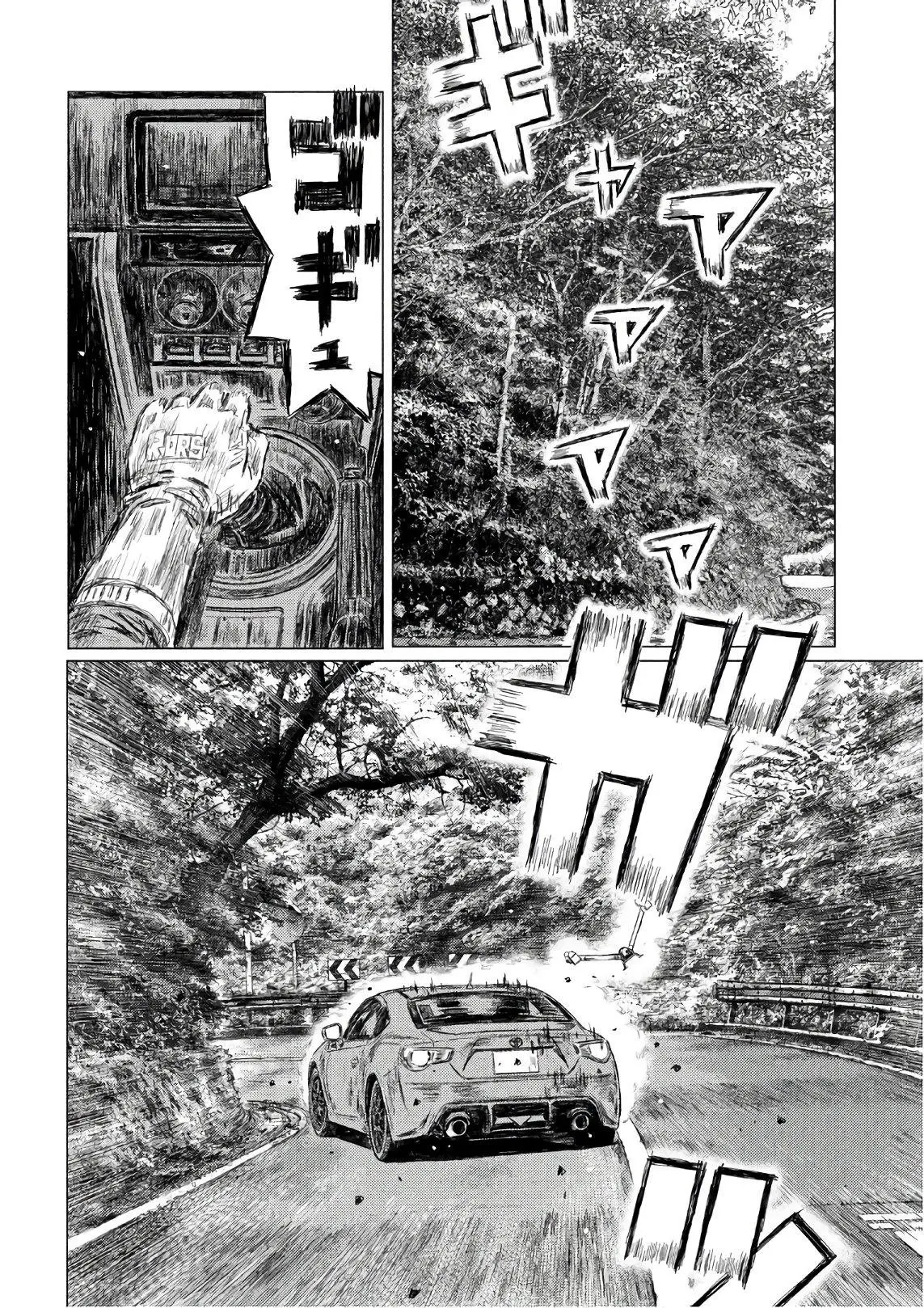 MF Ghost capítulo 35, página 13