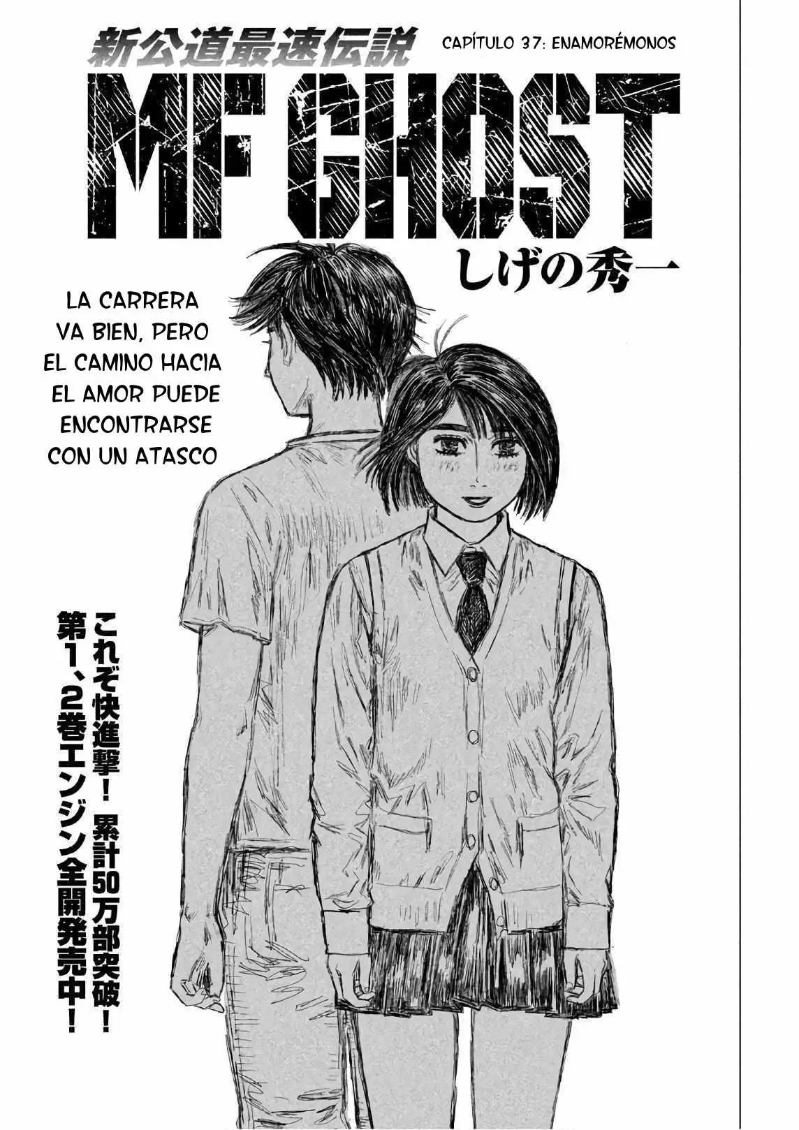 MF Ghost capítulo 37, página 2