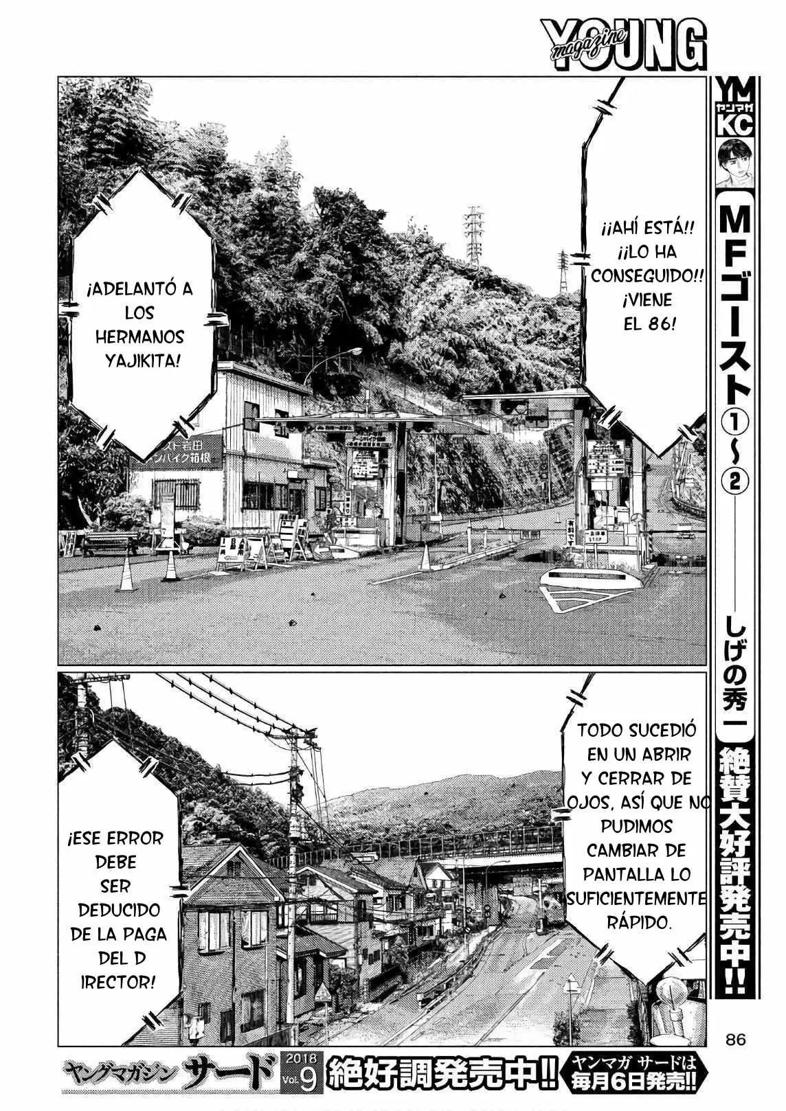 MF Ghost capítulo 37, página 5