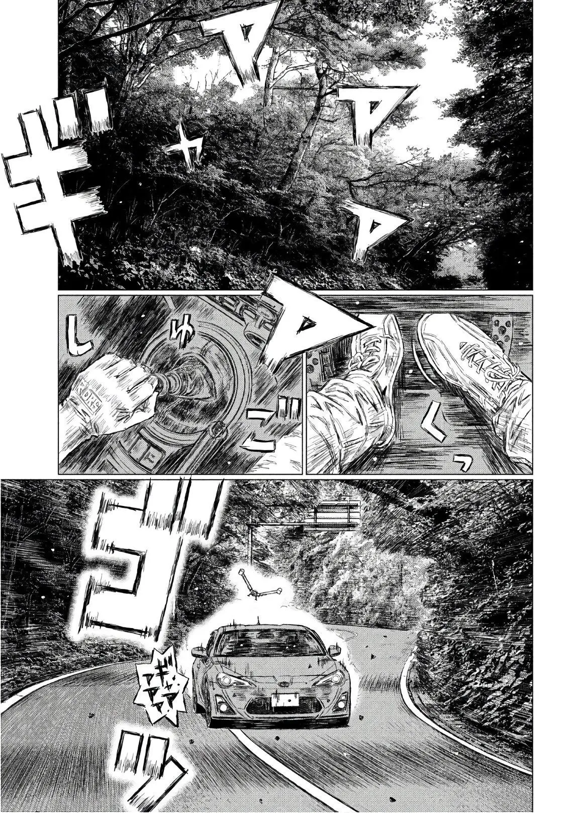 MF Ghost capítulo 37, página 14