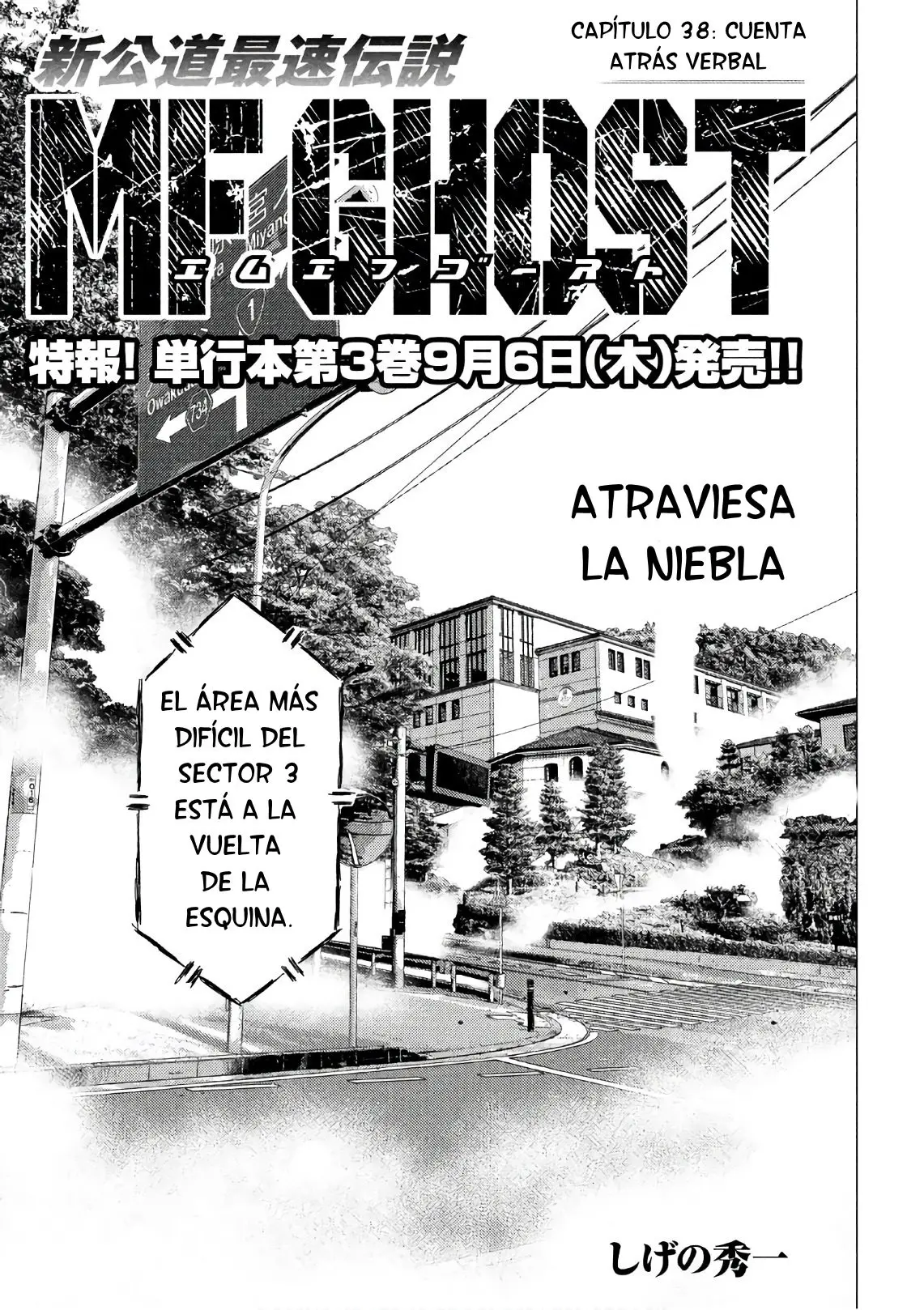 MF Ghost capítulo 38, página 2