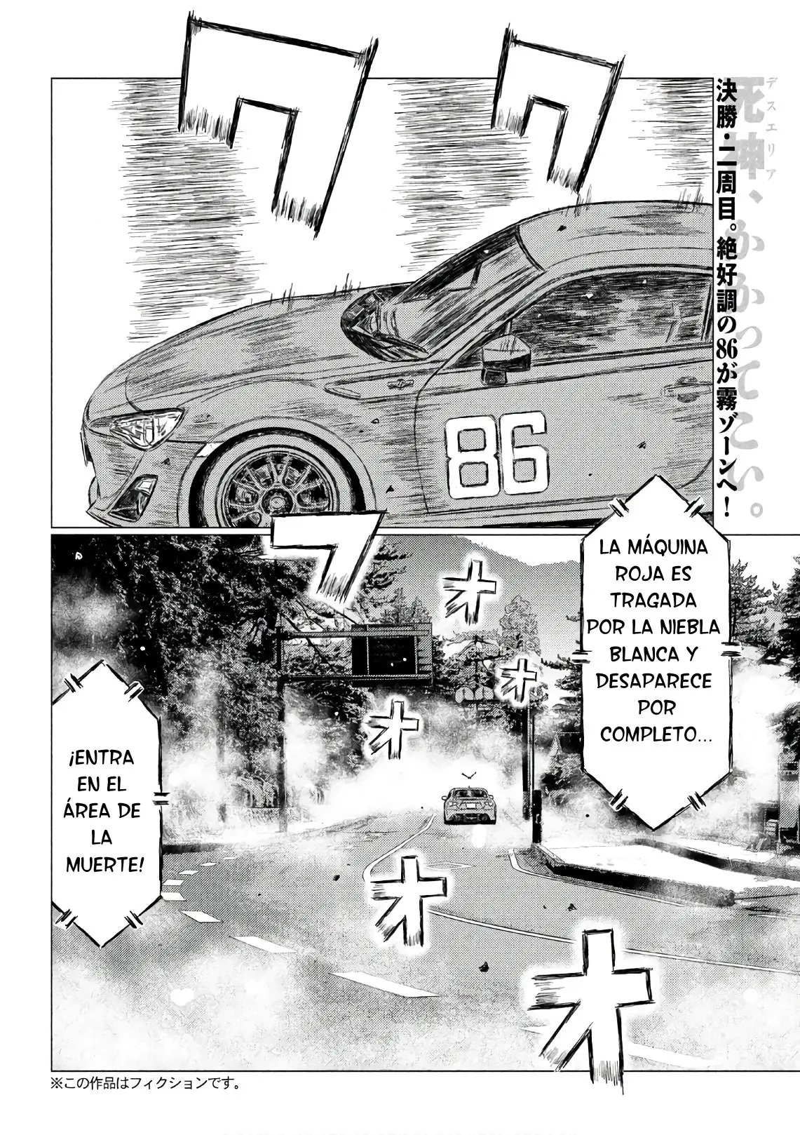 MF Ghost capítulo 38, página 3