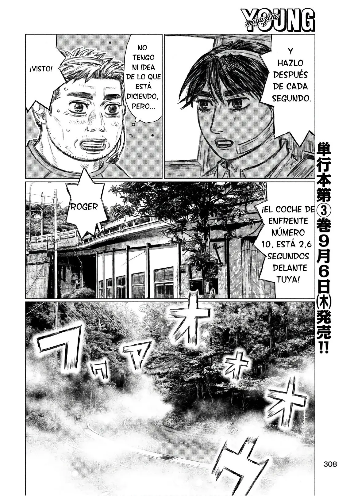MF Ghost capítulo 38, página 5