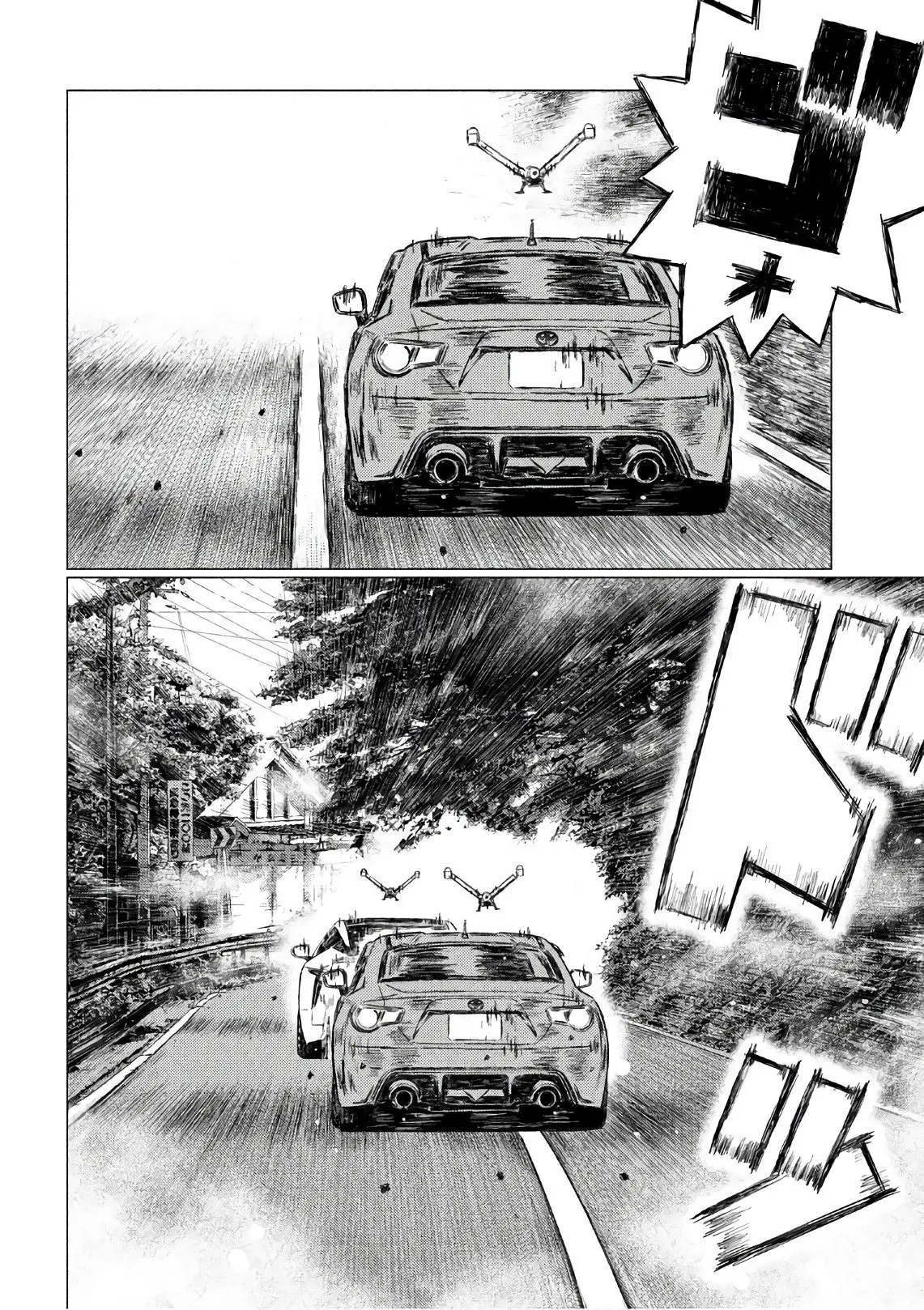 MF Ghost capítulo 38, página 11