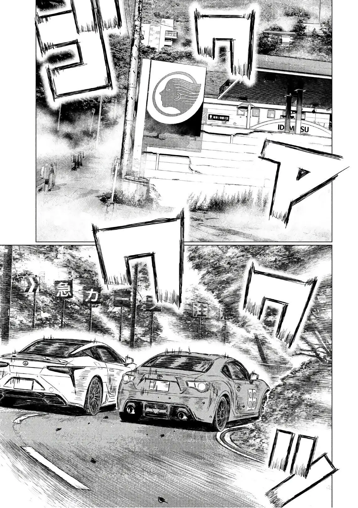 MF Ghost capítulo 38, página 14
