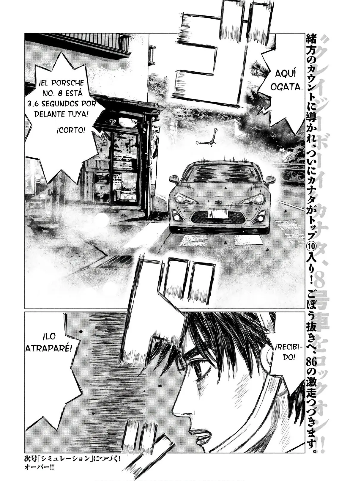 MF Ghost capítulo 38, página 17