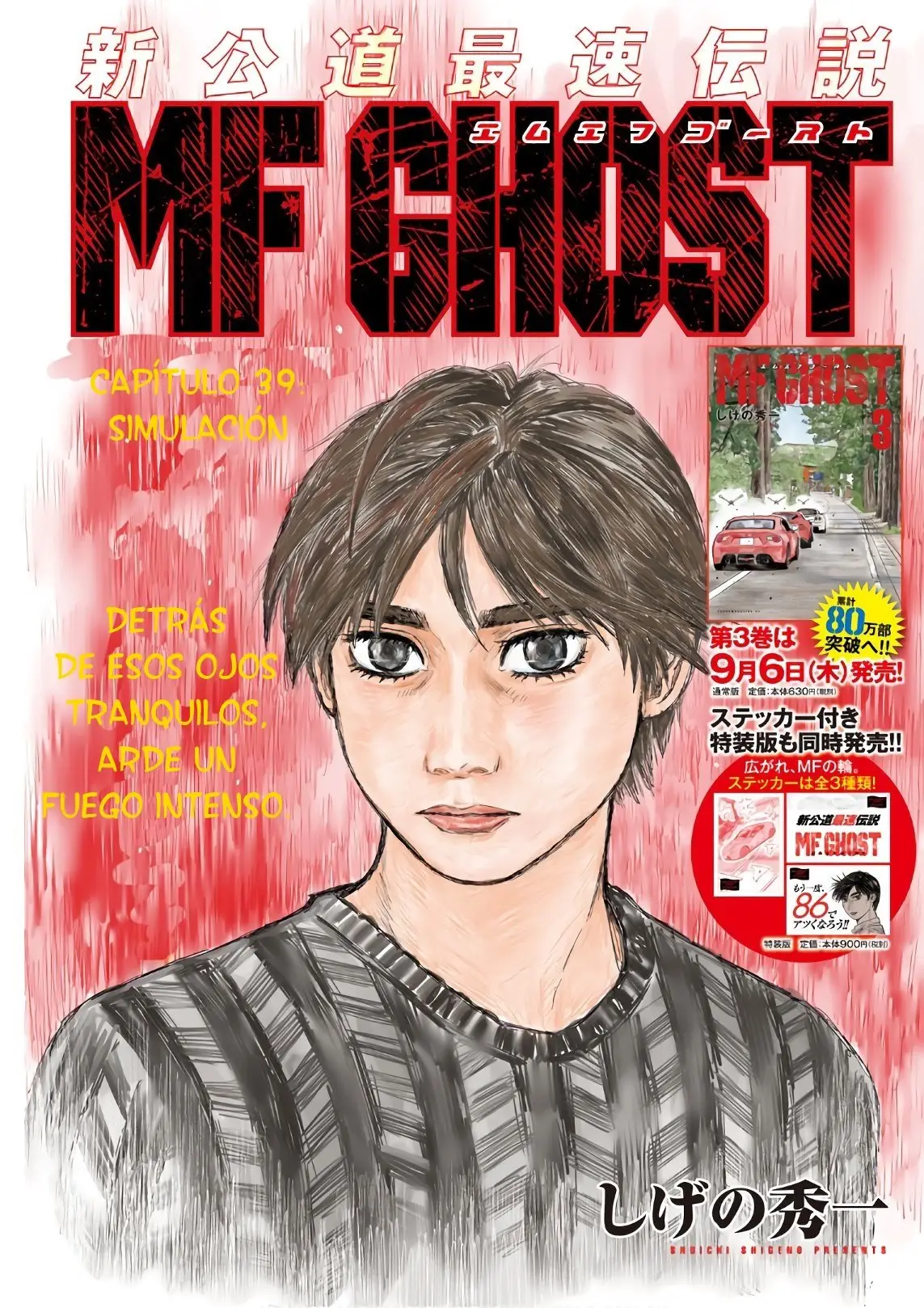 MF Ghost capítulo 39, página 2