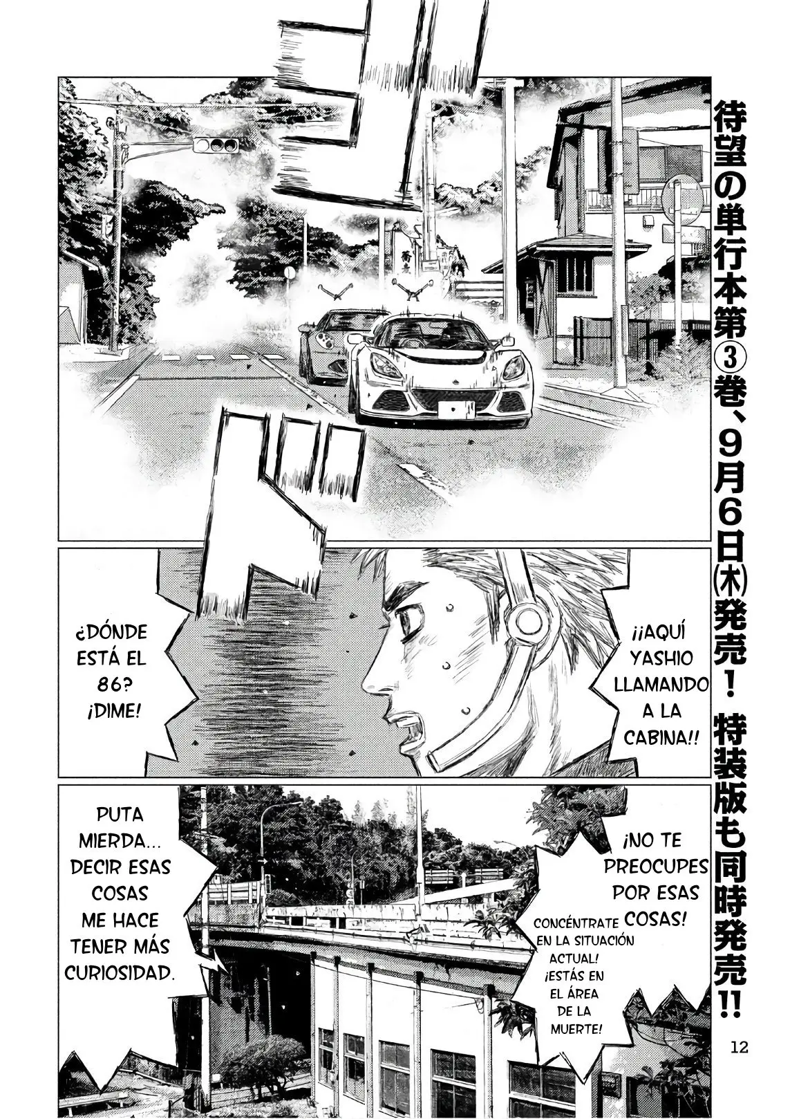 MF Ghost capítulo 39, página 4