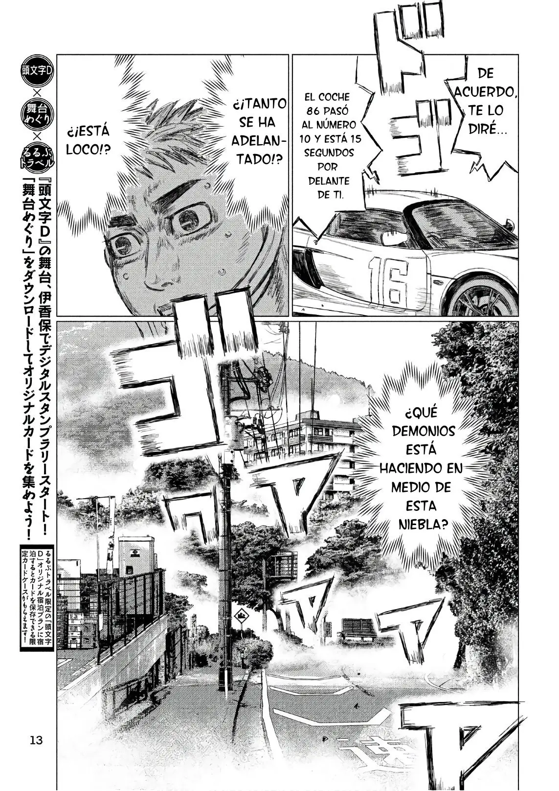MF Ghost capítulo 39, página 5