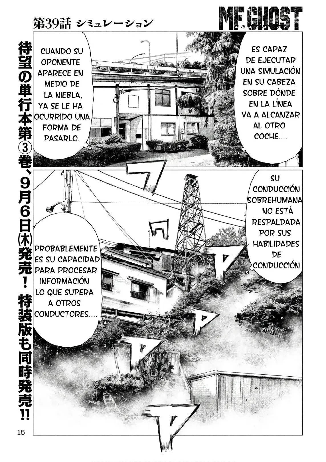 MF Ghost capítulo 39, página 7