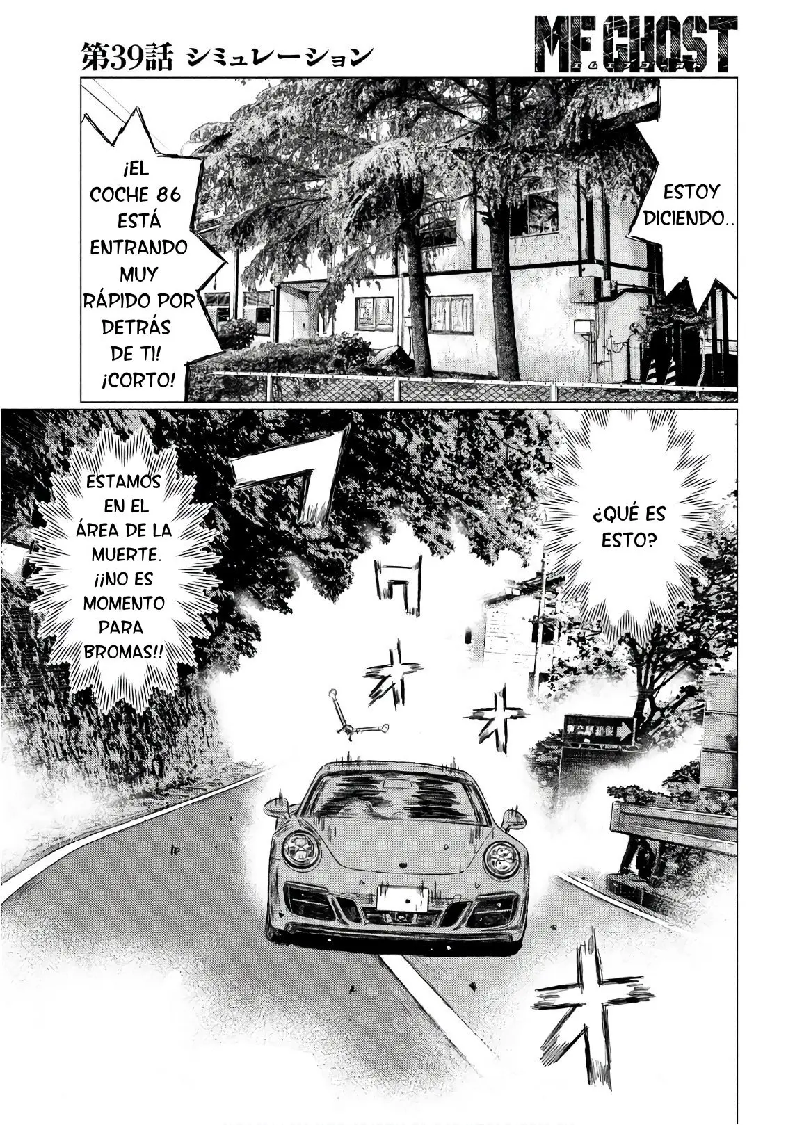 MF Ghost capítulo 39, página 9