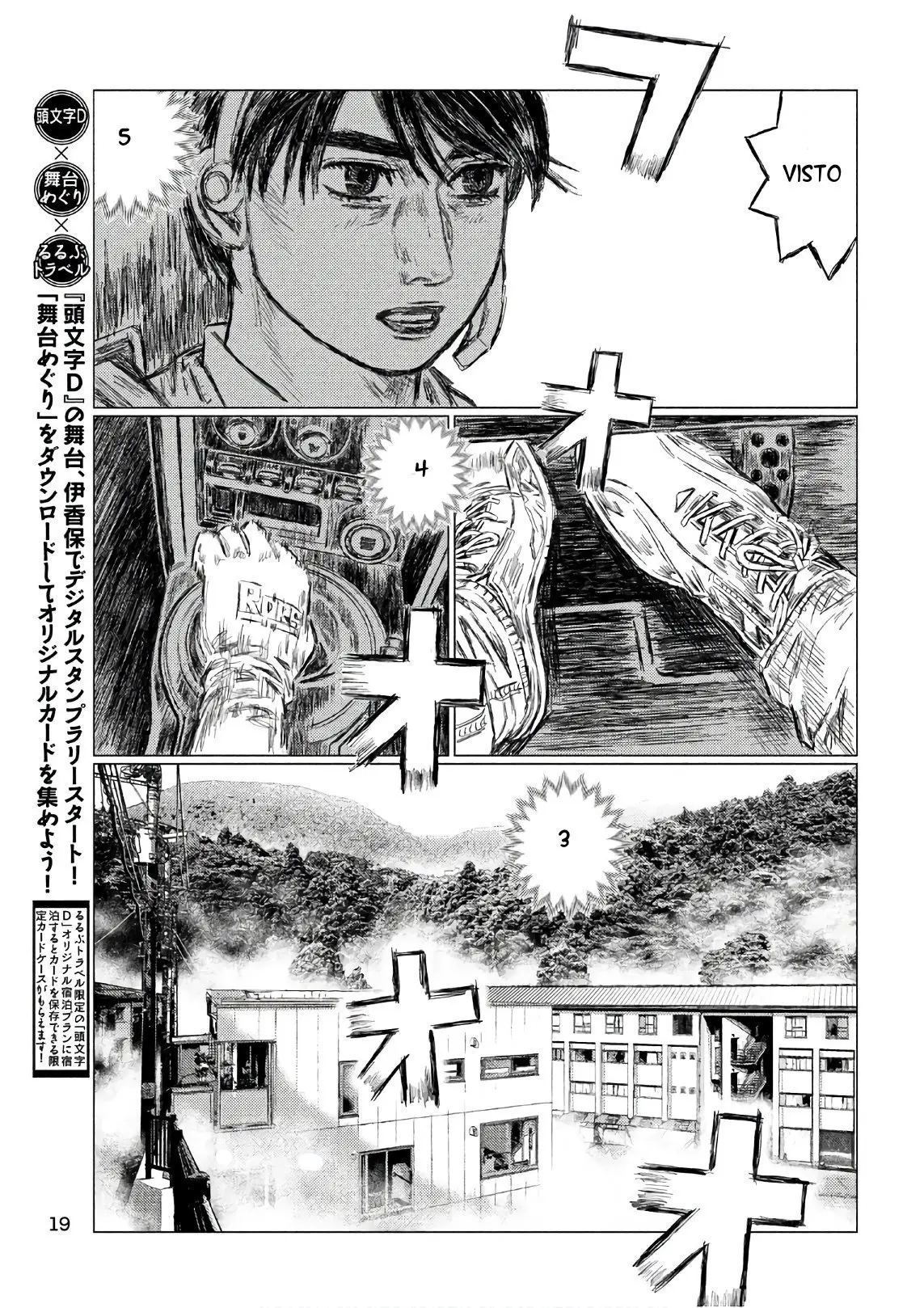 MF Ghost capítulo 39, página 11