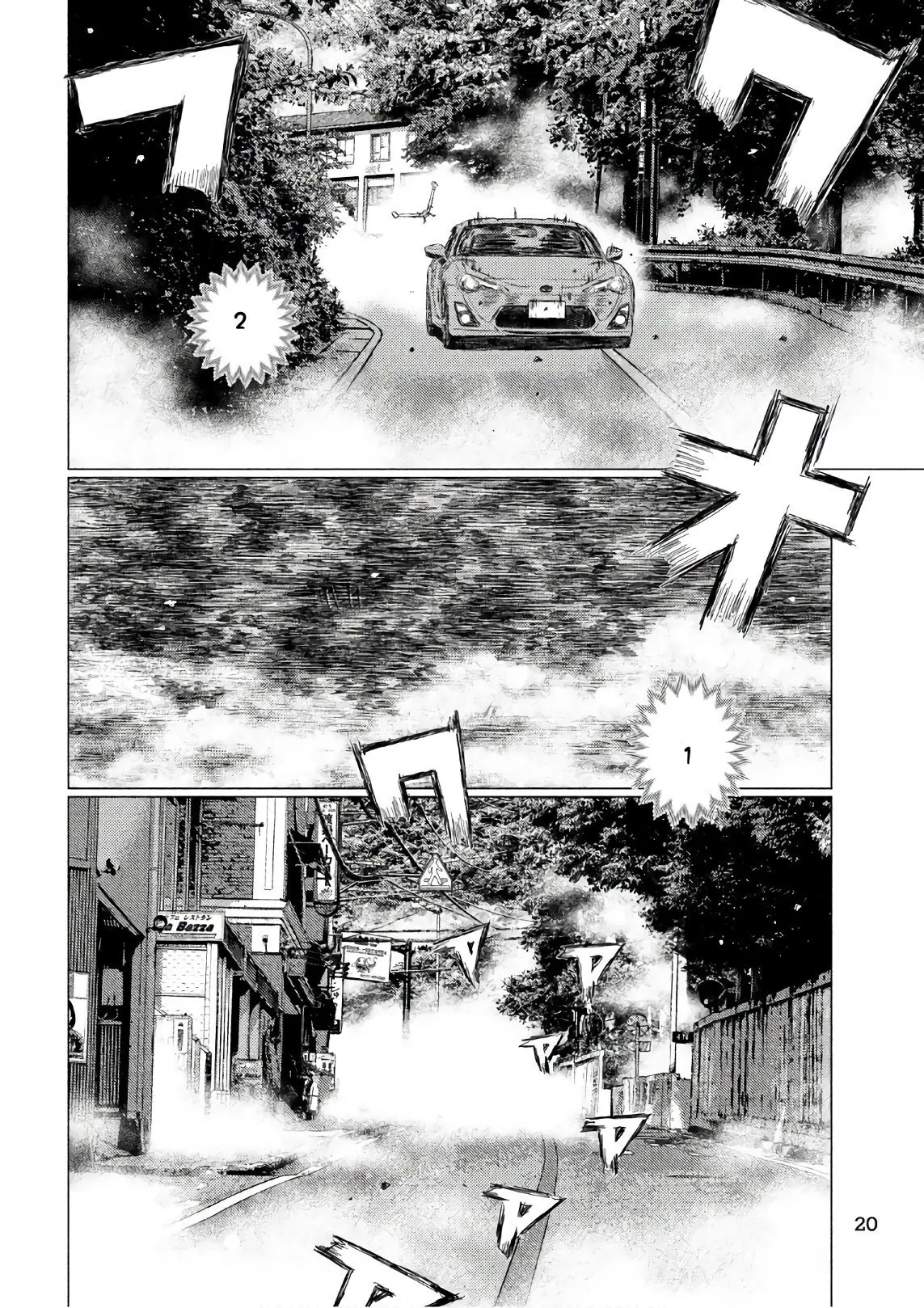 MF Ghost capítulo 39, página 12