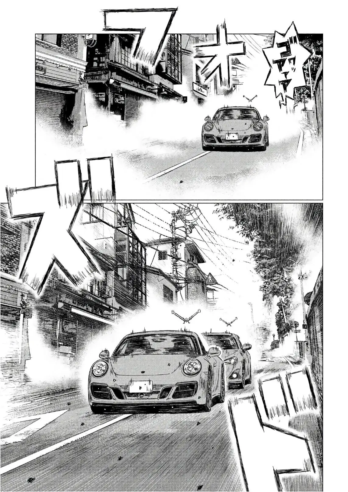 MF Ghost capítulo 39, página 13