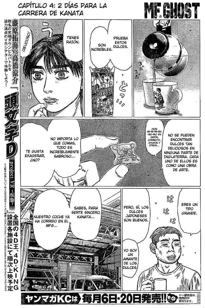 MF Ghost capítulo 4, página 6