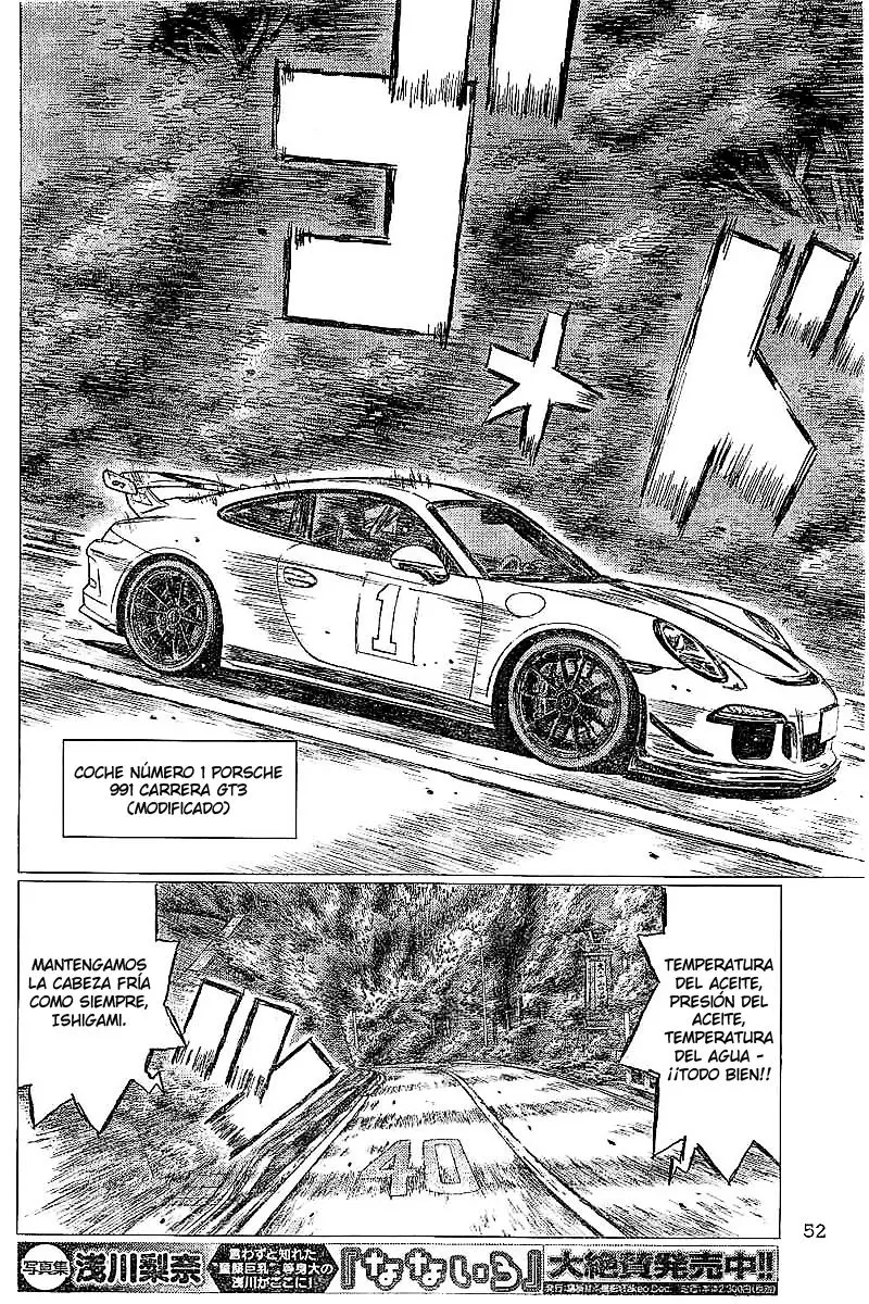 MF Ghost capítulo 4, página 13