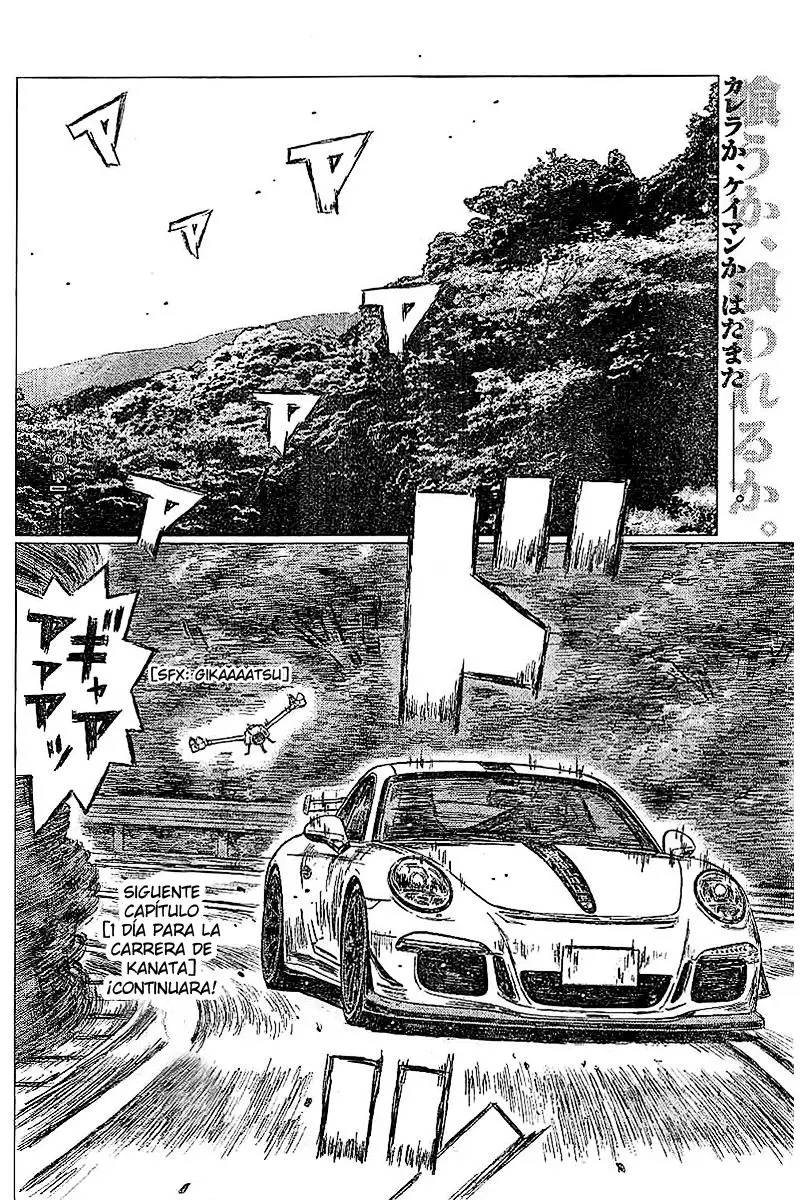 MF Ghost capítulo 4, página 17