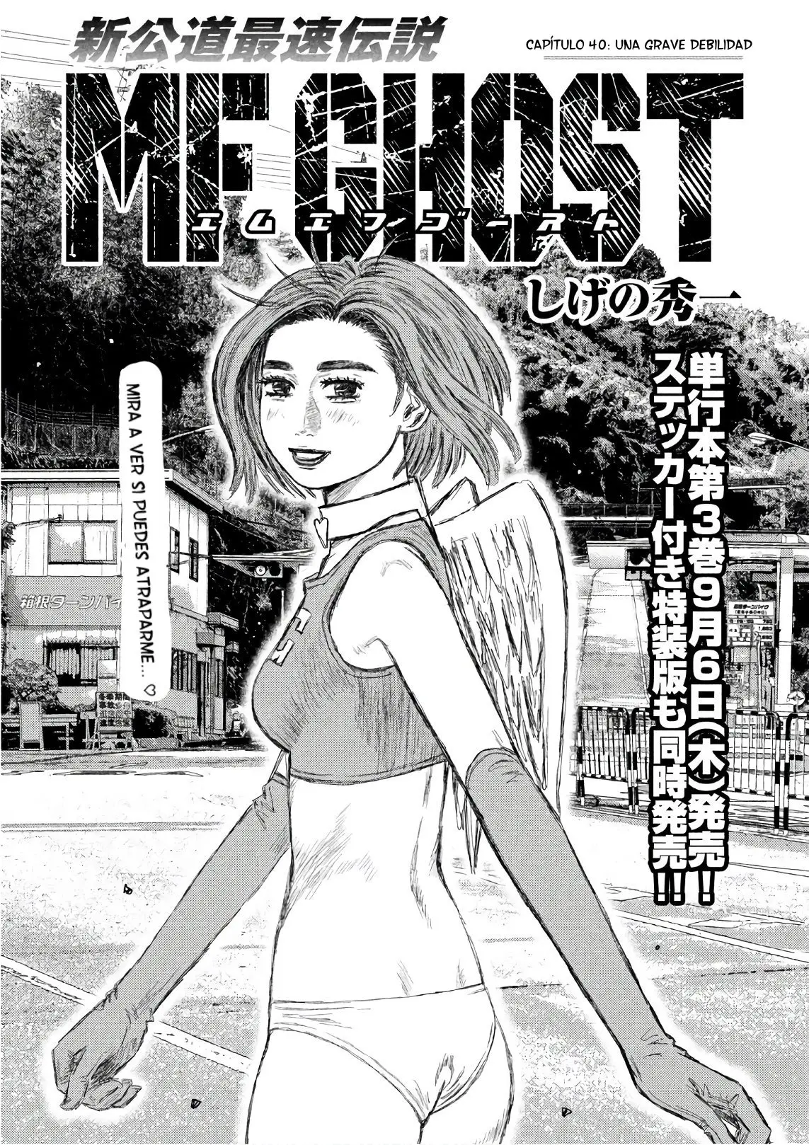 MF Ghost capítulo 40, página 2