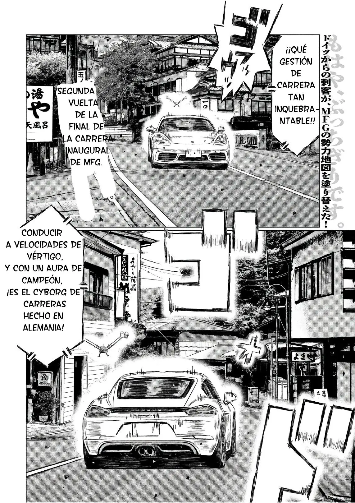 MF Ghost capítulo 41, página 3