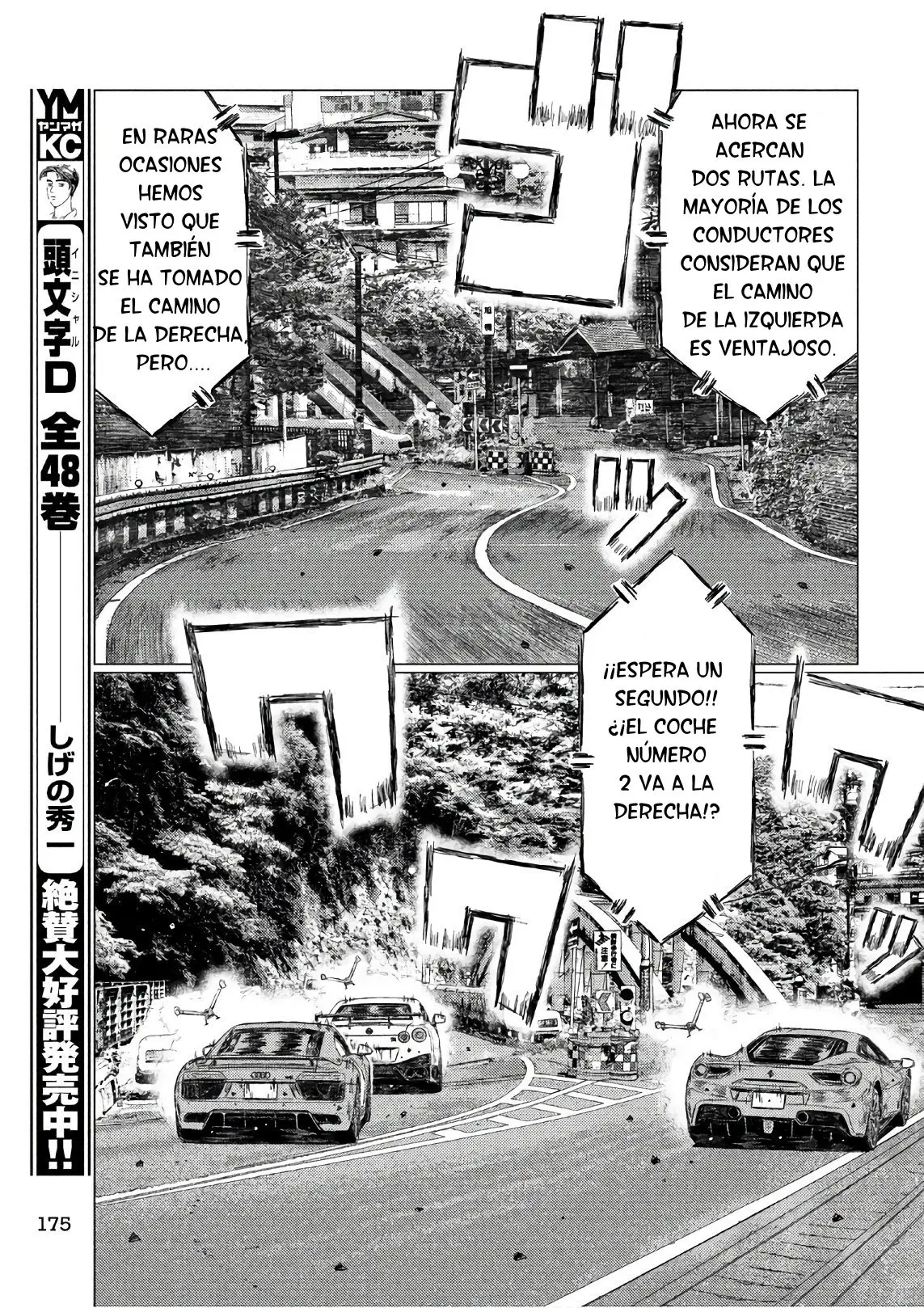 MF Ghost capítulo 41, página 8