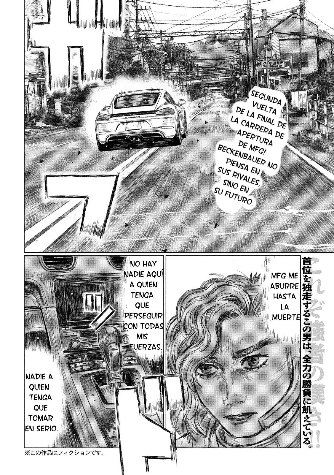MF Ghost capítulo 42, página 3